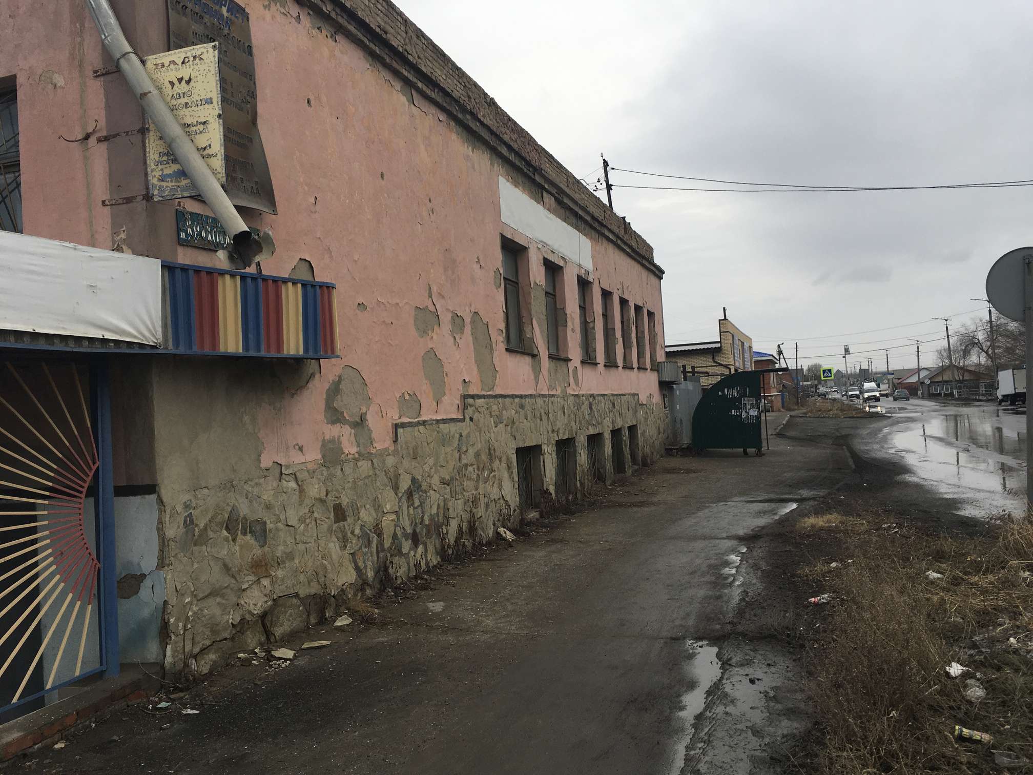 Нежилое помещение, общей площадью 494,4 кв.м., кадастровый номер 74:35:1300079:68, расположенное по адресу: Челябинская область, г. Троицк, ул. им. П.Ф. Крахмалёва, д. 29, пом. 2.