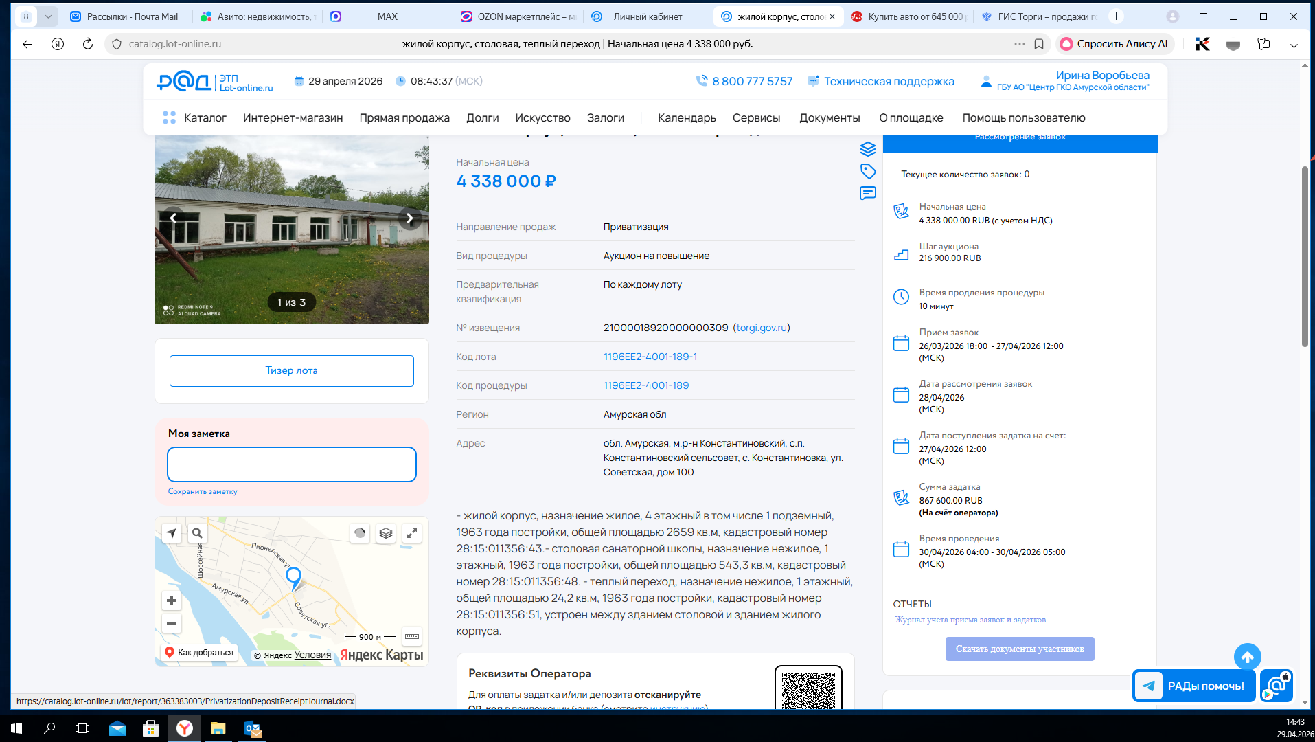 жилой корпус, столовая, теплый переход