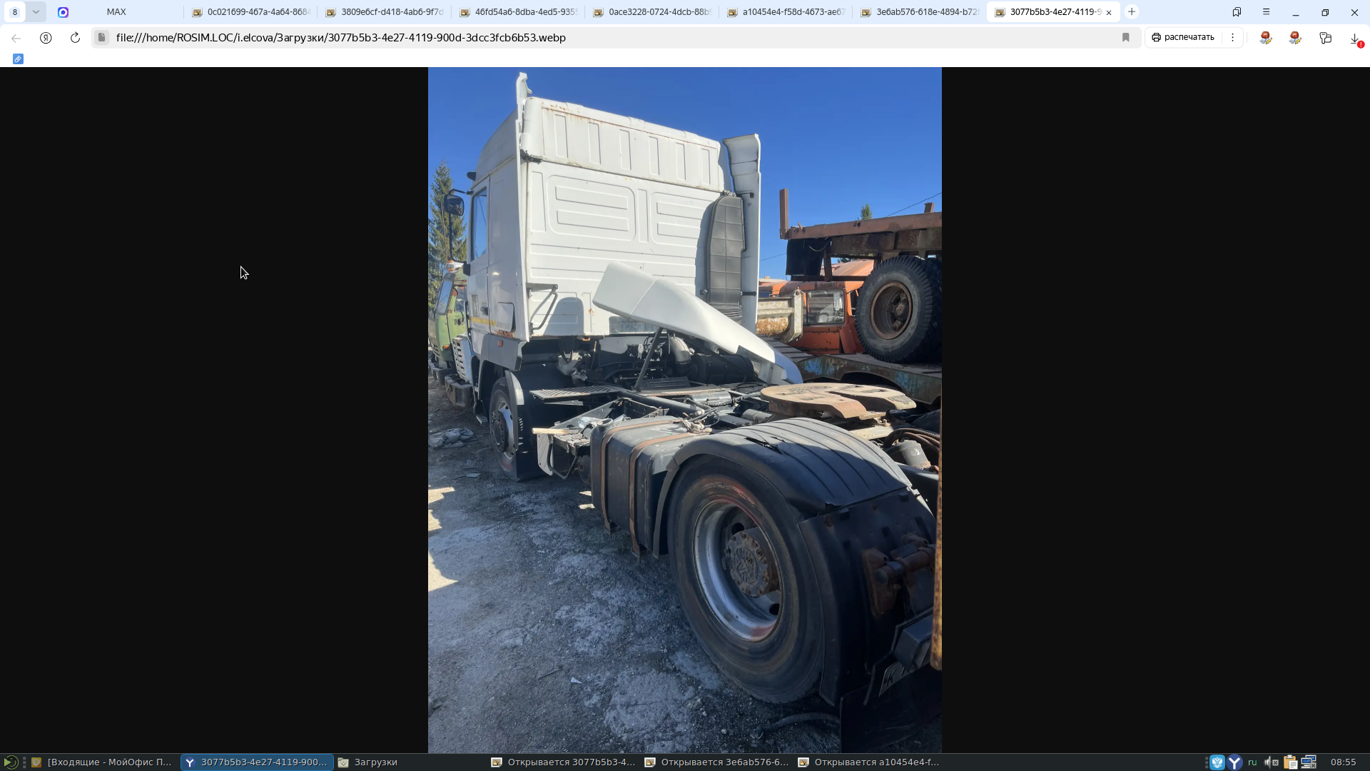 Транспортное средство - грузовой тягач седельный МАЗ 5440В9-1420030, 2013 г.в., г/н К178УС29, цвет белый, VIN Y3М5440В9D0000599, в неисправном состоянии, разукомплектовано