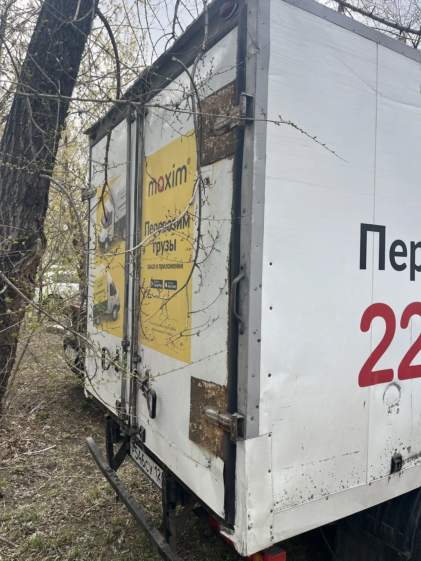 Грузовой фургон марка/модель 2747-0000010-01, 2010 г.в., г/н Р546СУ124, VIN X3X274710A0031407, № кузова 330200А0582967, цвет белый. В рабочем состоянии, есть ключи от замка зажигания, документы отсутствуют. Должник Абдурахманов М.А. Обременения: Арест, запреты на рег. действия. Начальная цена продажи 857000,00 руб. Задаток 129000,00 руб. (пор. 1004)