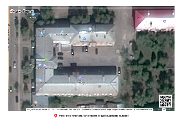 Предметом аукциона является право на заключение договоров аренды муниципального имущества, находящегося в хозяйственном ведении МКП " СОДЕЙСТВИЕ" МР «Печора». Часть помещения № 4 площадью 24,0 кв.м., расположенного на первом этаже двухэтажного кирпичного здания 1968 года постройки, находящегося по адресу: г. Печора, ул. Ленинградская, д. 25/14