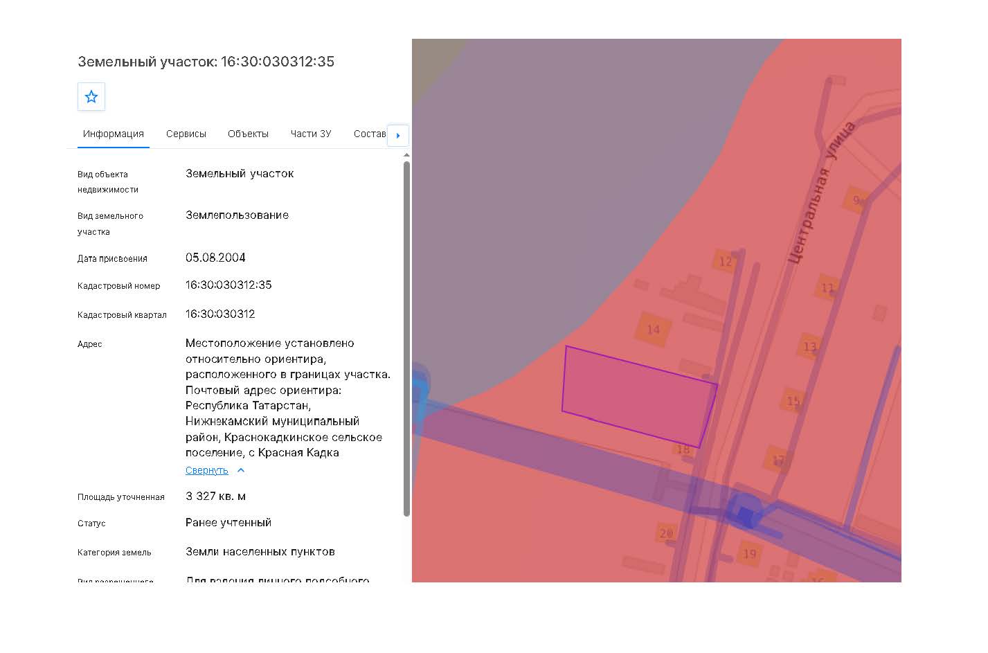 Аренда земельного участка, площадью 3 327 кв.м., К№ 16:30:030312:35, расположенный по адресу: Республика Татарстан, Нижнекамский муниципальный район, Краснокадкинское сельское поселение, с. Красная Кадка; категория земель – земли населенных пунктов; разрешенное использование – для ведения личного подсобного хозяйства.