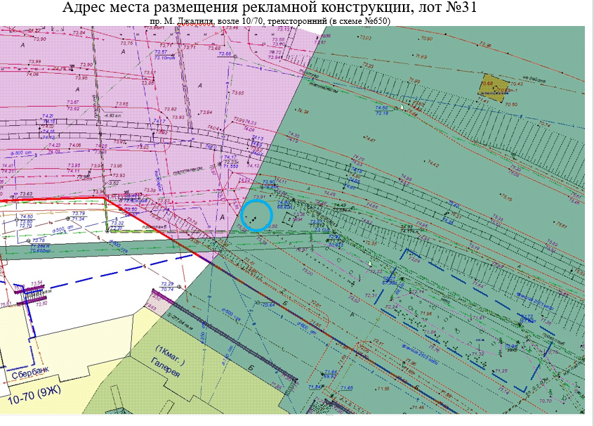 Щитовая конструкция