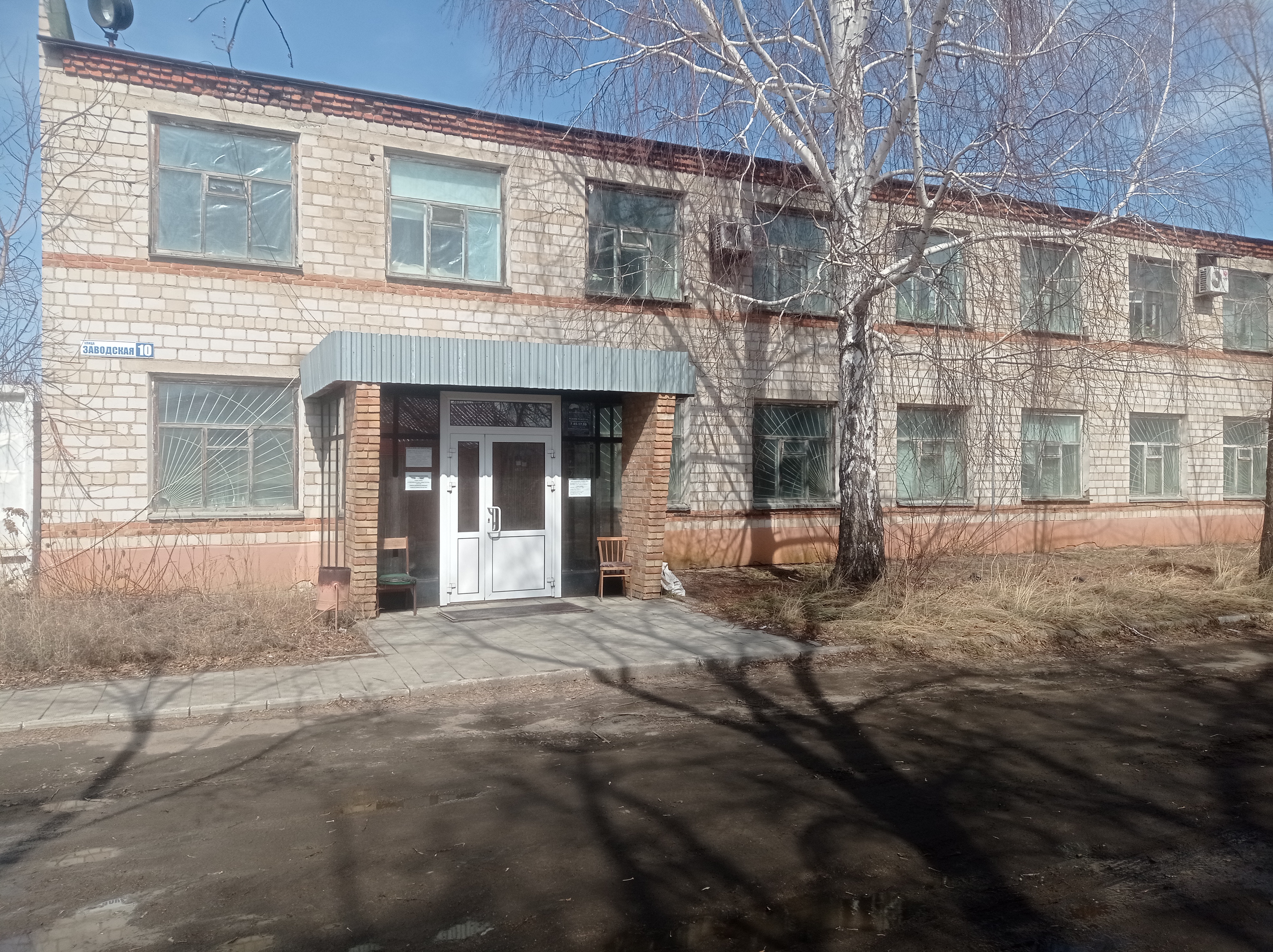 Продажа недвижимого имущества (нежилого помещения) (далее – «объект недвижимости», являются объектами аукциона), назначение: нежилое. Площадь: 1 238,90 кв. м.  Этажность: 2. Кадастровый номер: 22:72:080201:35. Адрес (местоположение): Российская Федерация, Алтайский край, городской округ город Яровое, город Яровое, улица Заводская, дом 10)