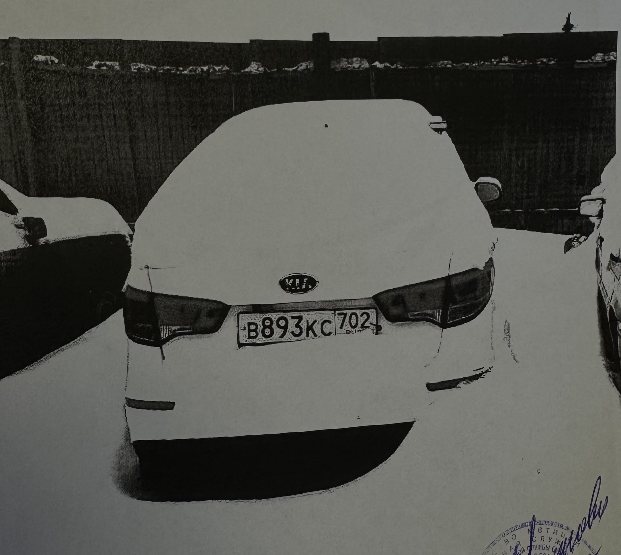 Автомобиль Киа Рио, г/н В893КС102, VIN XTA нет вина и года выпуска