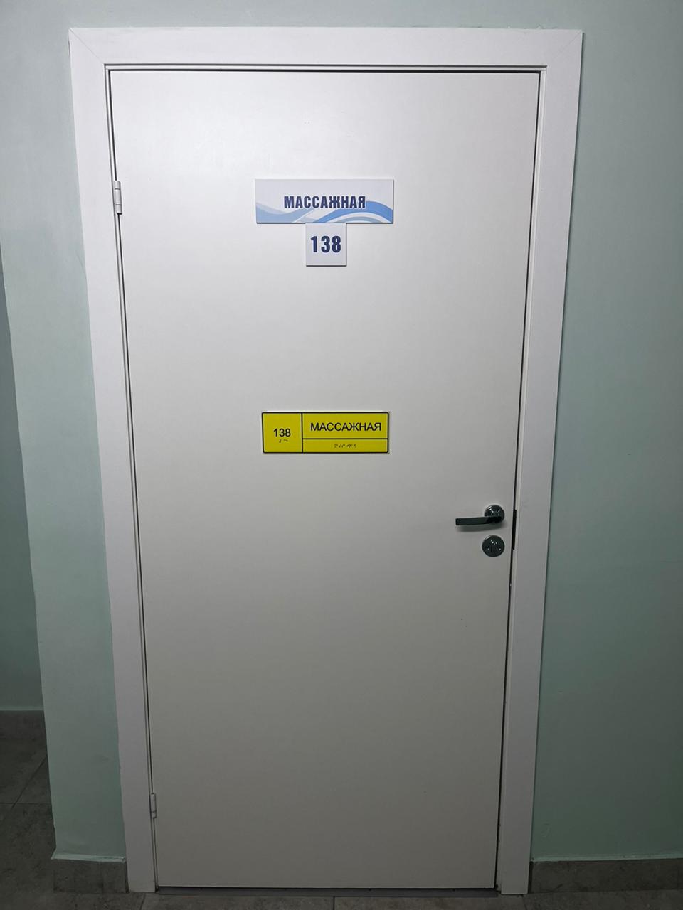 Право заключения договора аренды (пом.137,138 площадью 15,3 кв.м.)