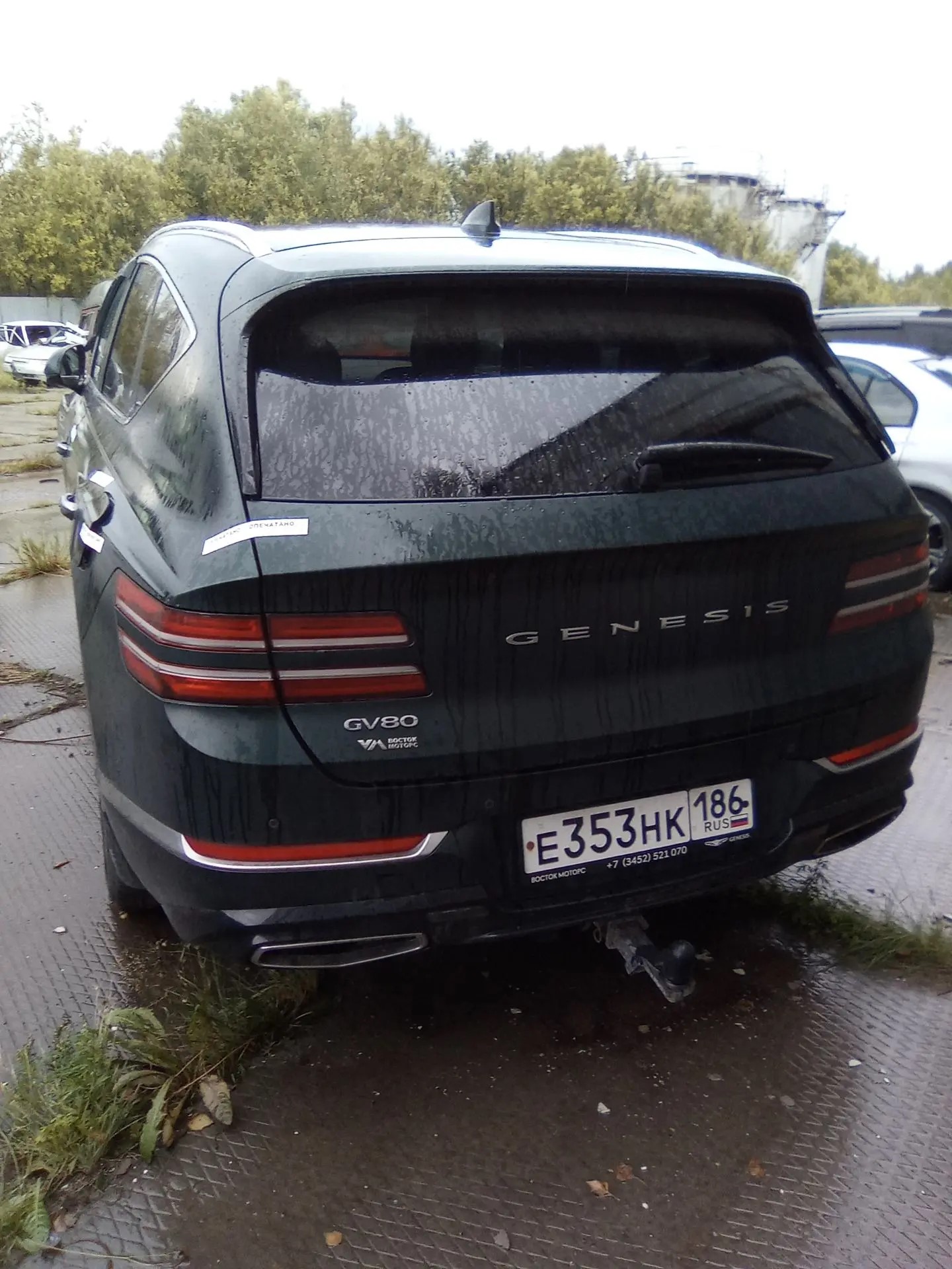 Автомобиль марки ГЕНЕЗИС GV80, 2022 г.в, г.р.з. Е353НК186,VIN: KMTHC81CDNU095375 (без двигателя и без коробки передач) ключи СТС в наличии. Имущество продается в том виде, в каком оно есть, в случае продажи возврату/обмену не подлежит. За скрытые дефекты имущества Продавец ответственности не несет.