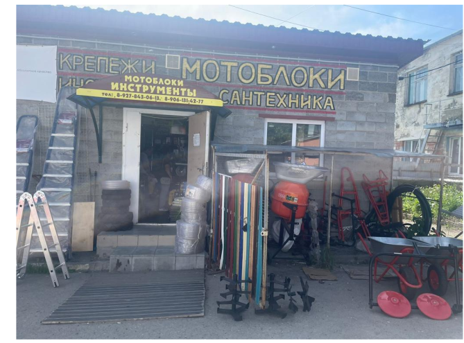 Аукцион в электронной форме по продаже лота - 1/15 доля в праве общей долевой собственности на земельный участок с кадастровым номером 21:07:142120:141 площадью 610 кв. м с расположенным на нем объектом недвижимого имущества, адрес: Российская Федерация, Чувашская Республика - Чувашия, м.о. Аликовский, с. Аликово, ул. Октябрьская, з/у 17б