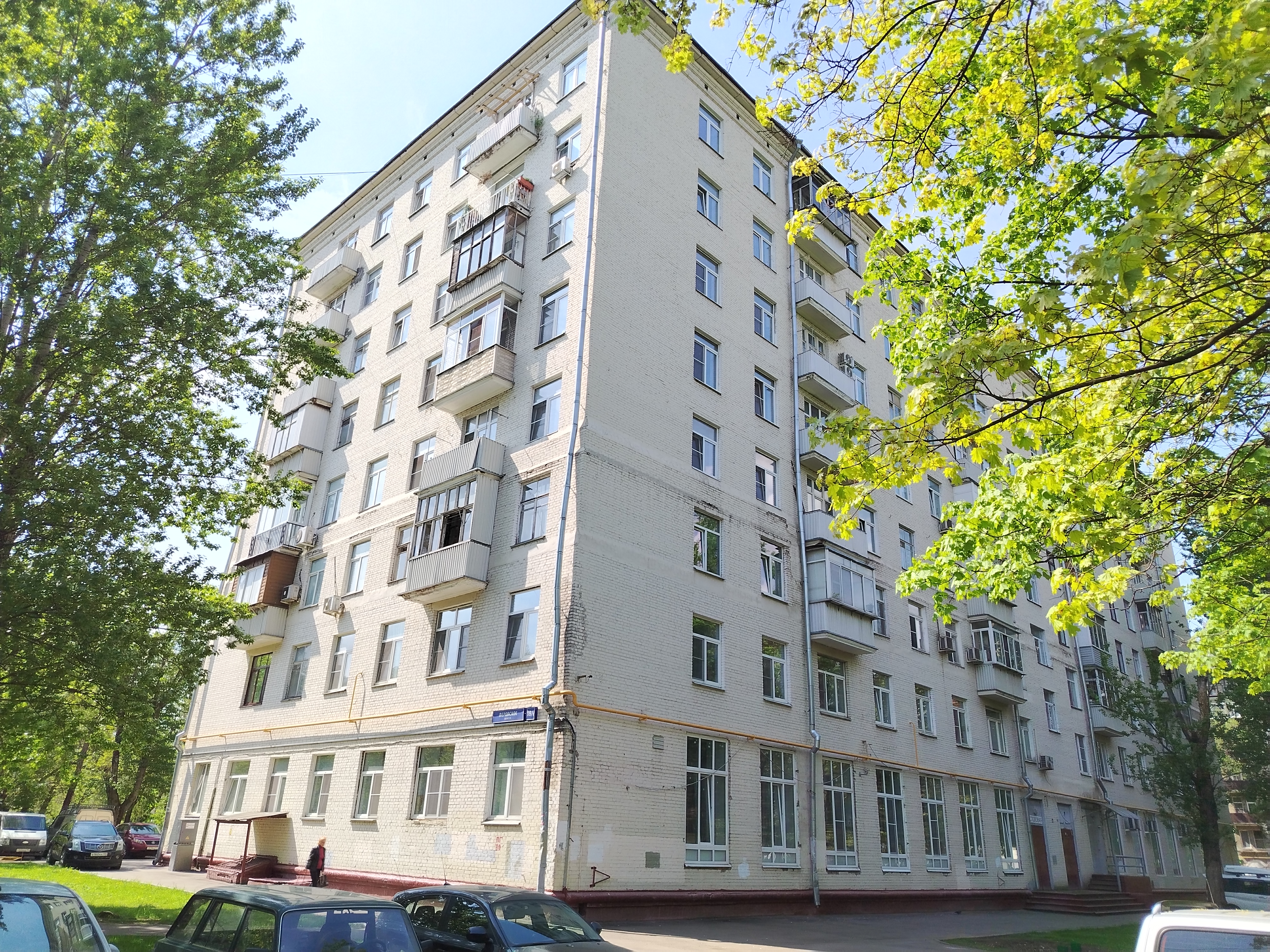 Продажа имущества, находящегося в собственности города Москвы, жилое помещение по адресу: г. Москва, Перовское ш., д. 18/1, кв. 59, общей площадью 76,9 кв.м, (Этаж № 02), кадастровый номер: 77:04:0002001:2195