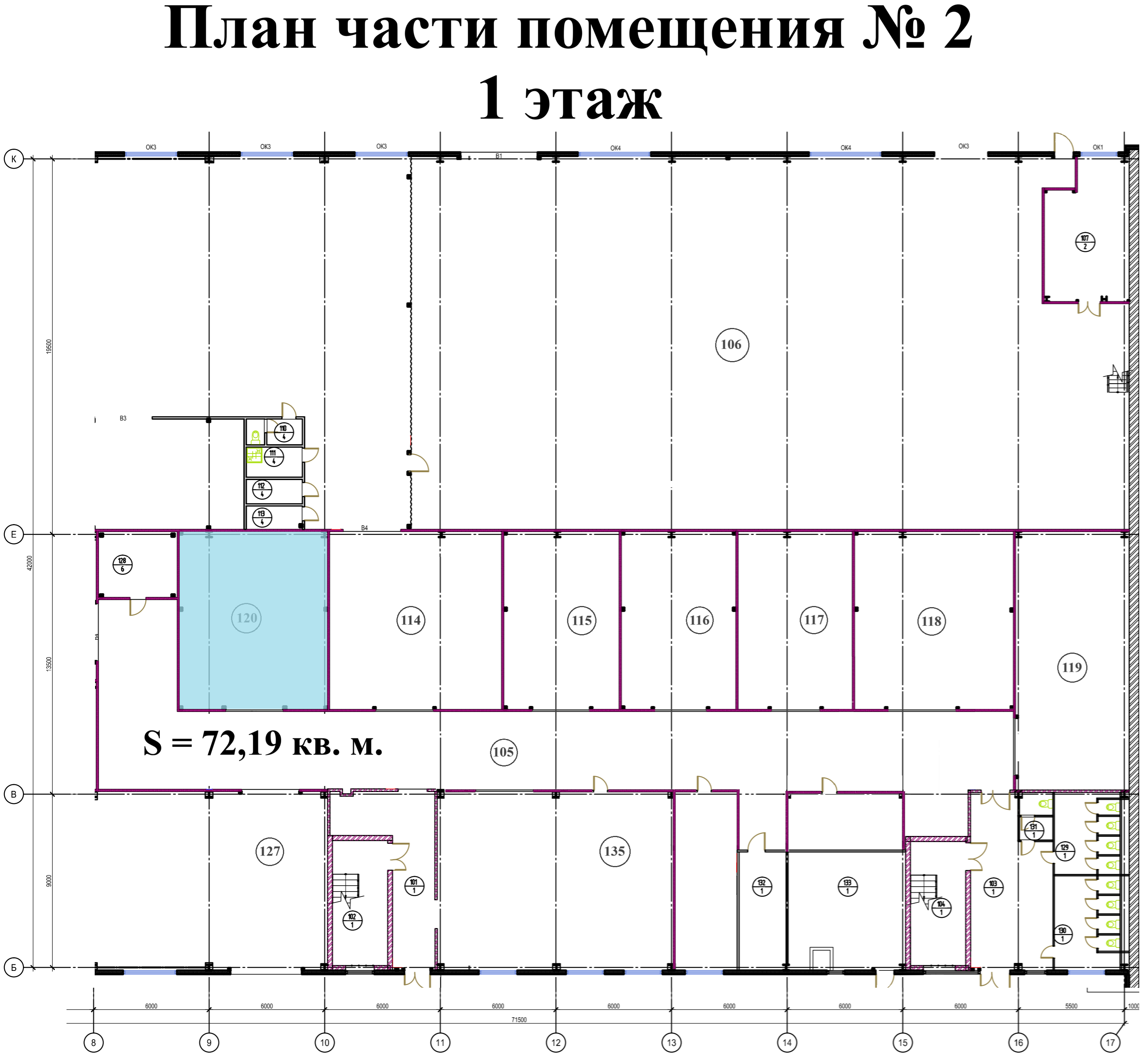 Лот №1