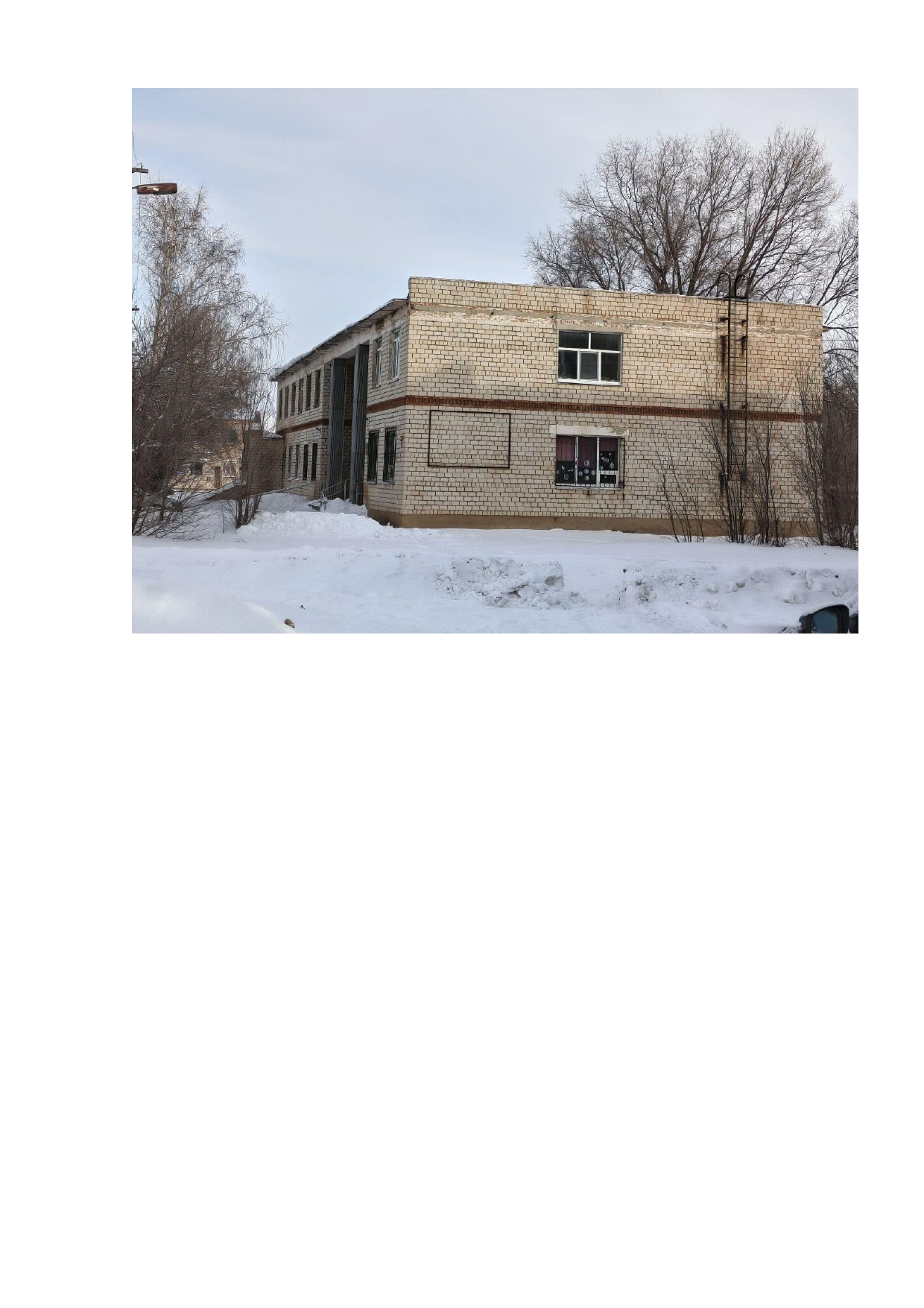 Здание поликлиники ст. Сакмарская, общей площадью 1290,4 кв. м., кадастровый номер 56:25:0701002:289, с сооружением Электросети при поликлинике ст. Сакмара, протяженностью 540 м., кадастровый номер 56:25:07001002:290 с земельным участком под ними, категория земель: земли населенных пунктов, разрешенное использование: для иных целей, общая площадь 1950 кв. м., кадастровый номер 56:25:07001002:7 по адресу: Оренбургская область, Сакмарский район, п. Красный Коммунар, ул. Краснокоммунарская, 26.