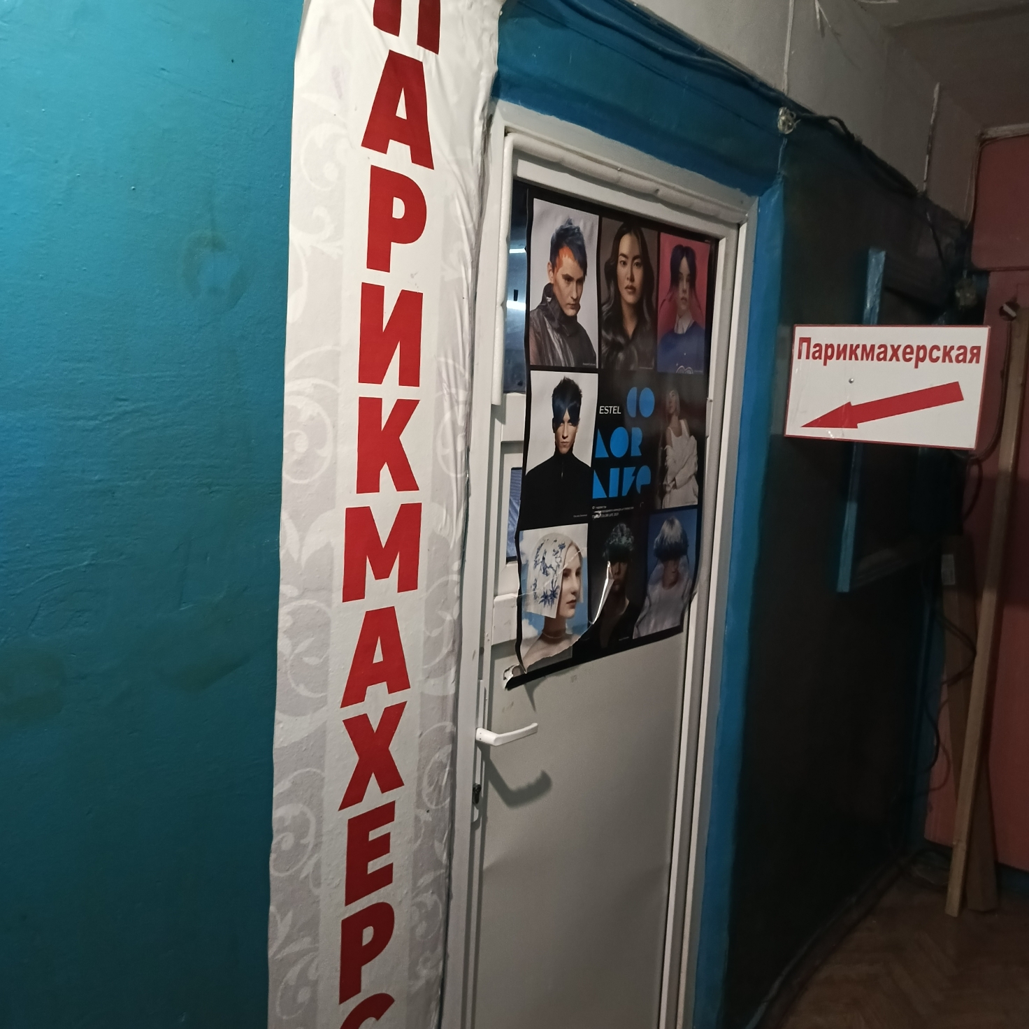 Нежилое помещение город Стерлитамак, ул. Худайбердина, 73, 20,3 кв.м.