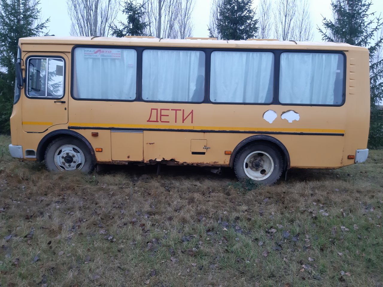 ПАЗ 320538-70оре