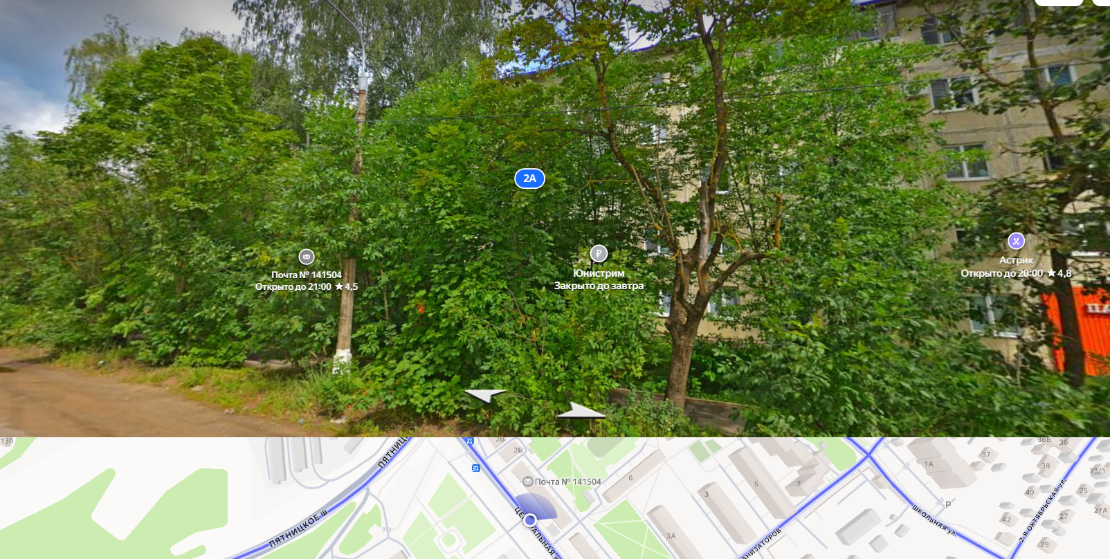 Квартира, площадью 30,3 кв.м., к/н 50:09:0080607:1870, по адресу: Московская область, г. Солнечногорск, ул. Центральная, д. 2а, кв. 9, собств.: Журавлев Иван Андреевич, П. 1047-САБ, цена: 3 315 200 руб