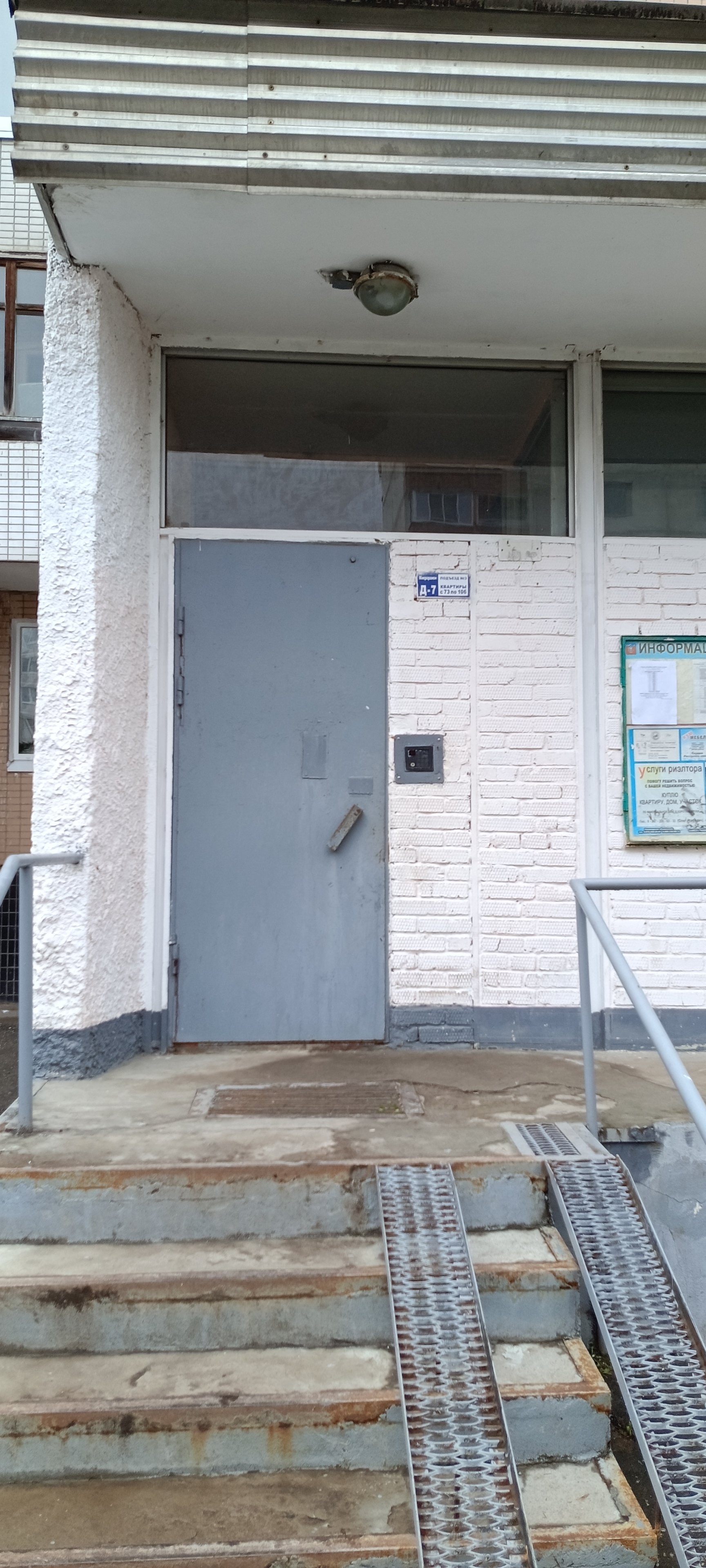 Аренда нежилого помещения 21,2 кв.м. для оказания услуг в области проведения исследований, аналитических работ и технических испытаний в г.о. Серпухов