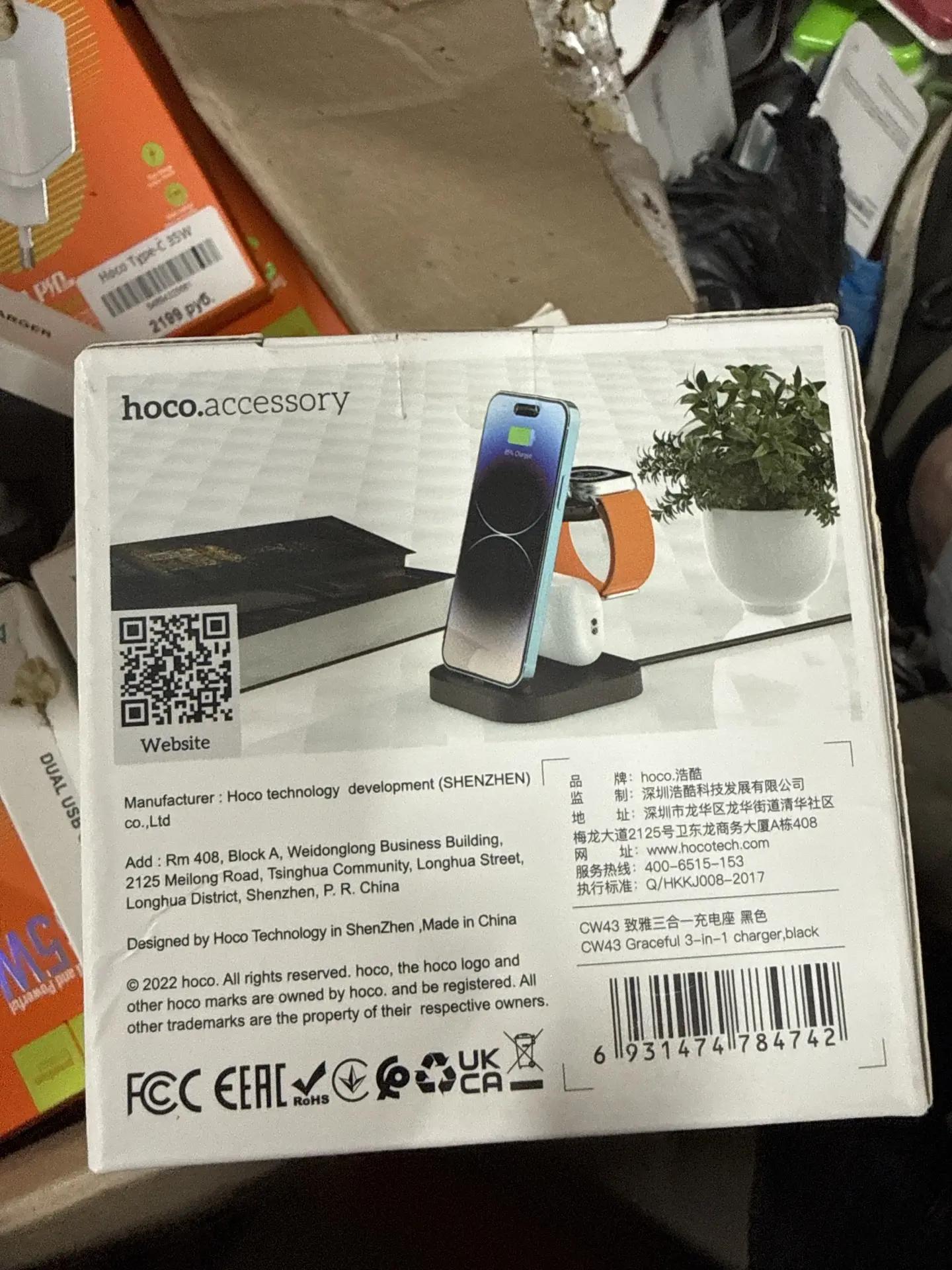 Зарядное устройство Hoco 3 in 1 fast charger CW 43 20 Штука (шт)