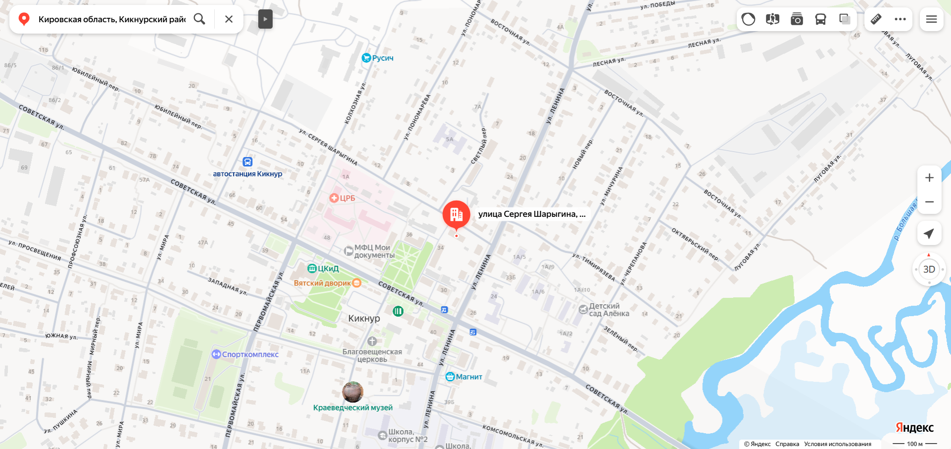 Жилое помещение «квартира» площадью 56,6 кв. м., этаж № 1, кадастровый номер 43:10:010125:96, расположенное по адресу: Кировская область, Кикнурский район, пгт. Кикнур, ул. Сергея Шарыгина, д. 1а, кв. 10
