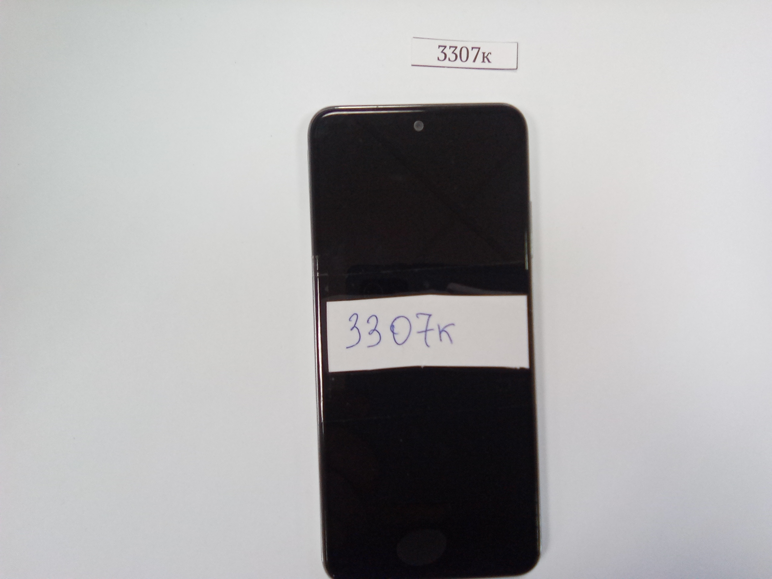 Имущество в качестве годных остатков : Сотовый телефон Redmi Note 10S, белого цвета