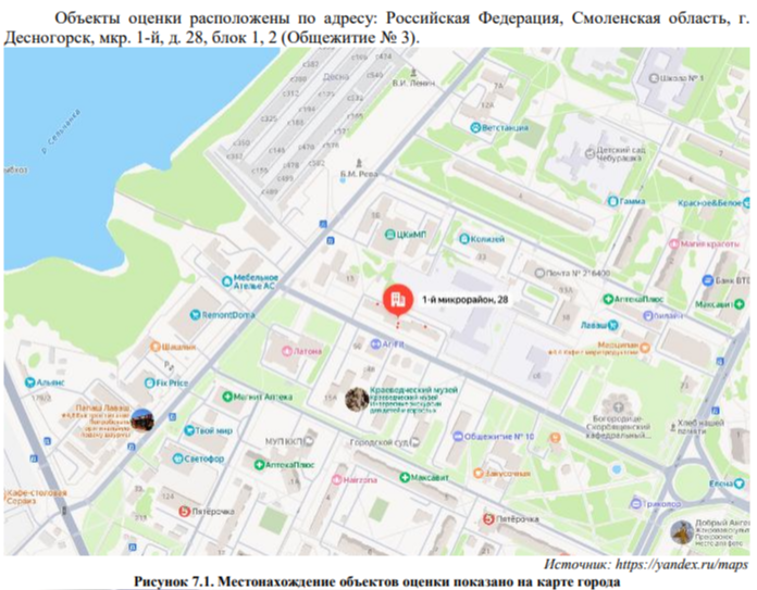 Нежилые помещения № 15, 16, с кадастровым номером 67:26:0010102:677