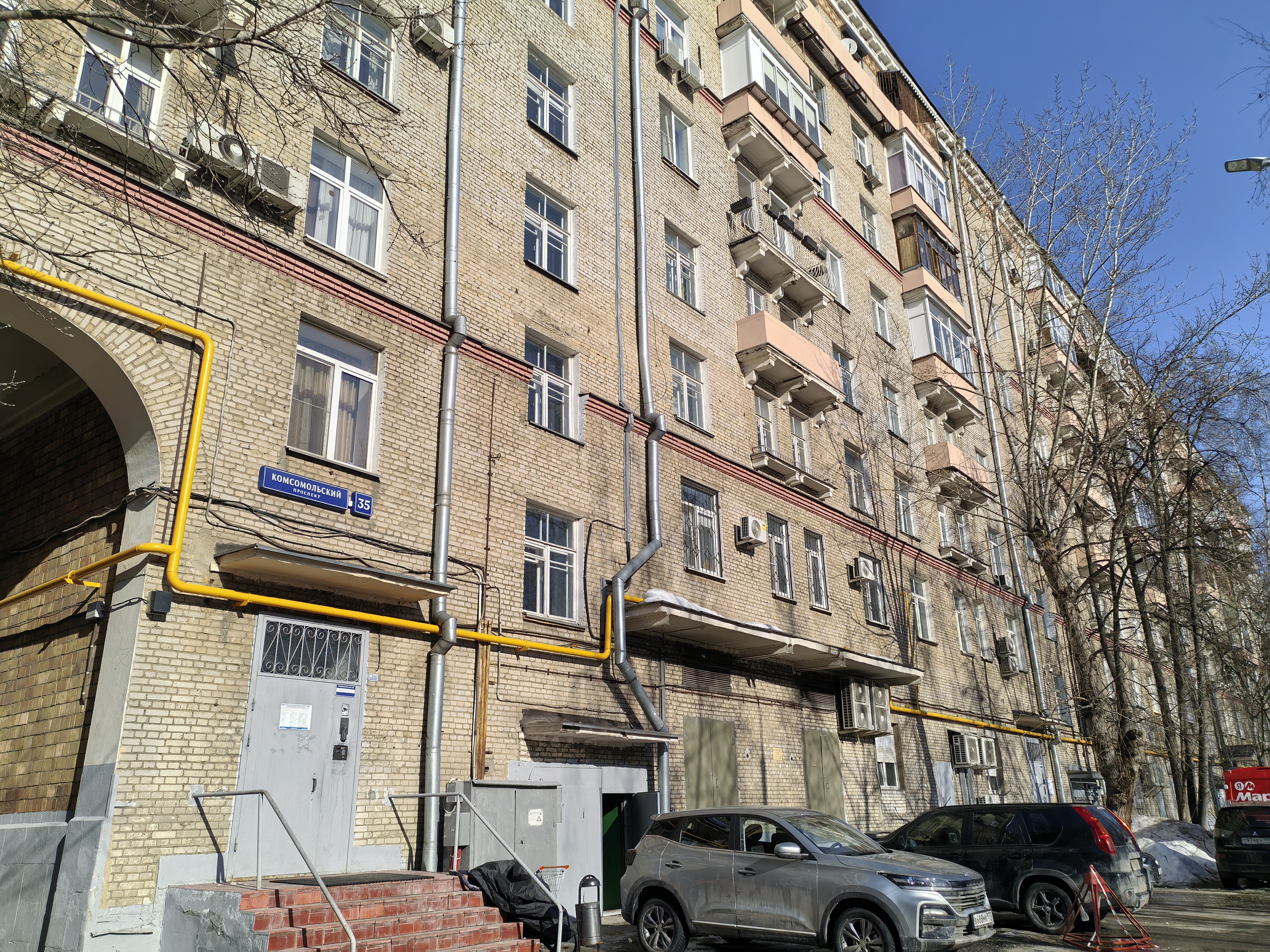 Аукцион в электронной форме на право заключения договора аренды имущества, находящегося в имущественной казне города Москвы, по адресу: г. Москва, Комсомольский просп., д. 35 площадью 49,6 кв.м, кадастровые номера: 77:01:0005018:8918, 77:01:0005018:8867, 77:01:0005018:8866