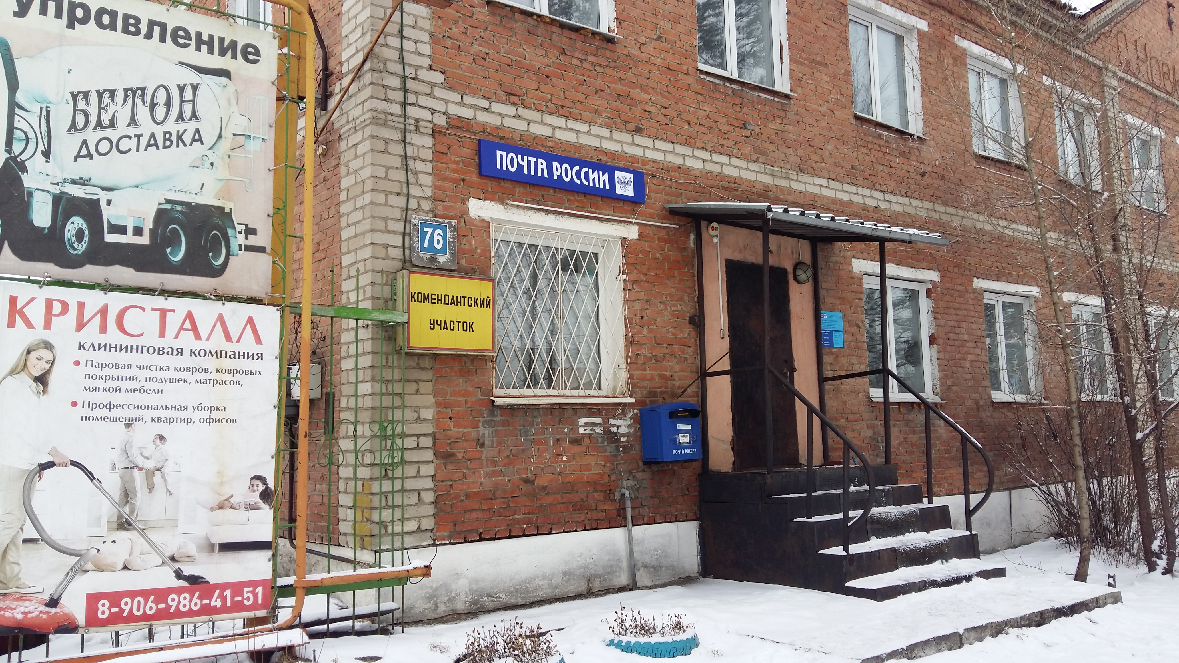 Нежилое помещение общей площадью 55,3 кв. м., расположенное в помещении с кадастровым номером 42:27:0103002:845