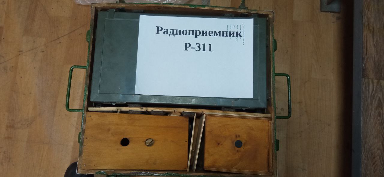 Реализация имущества службы связи Войсковой части 3424 410