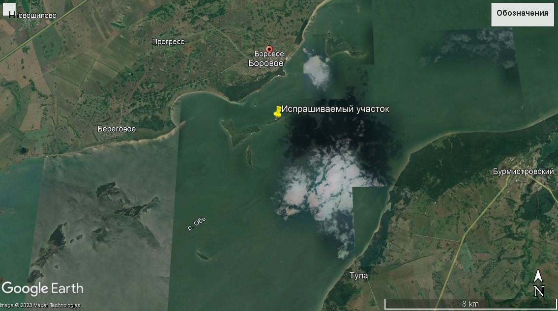 Право на заключение договора водопользования