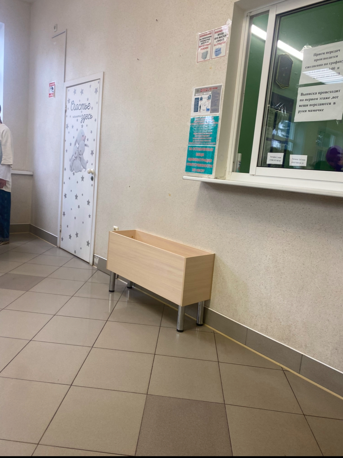Часть нежилого помещения № 189 (на первом этаже здания в зоне выписки вход № 8), расположенного по адресу: Республика Башкортостан, г. Уфа, ул. Батырская, д. 41.