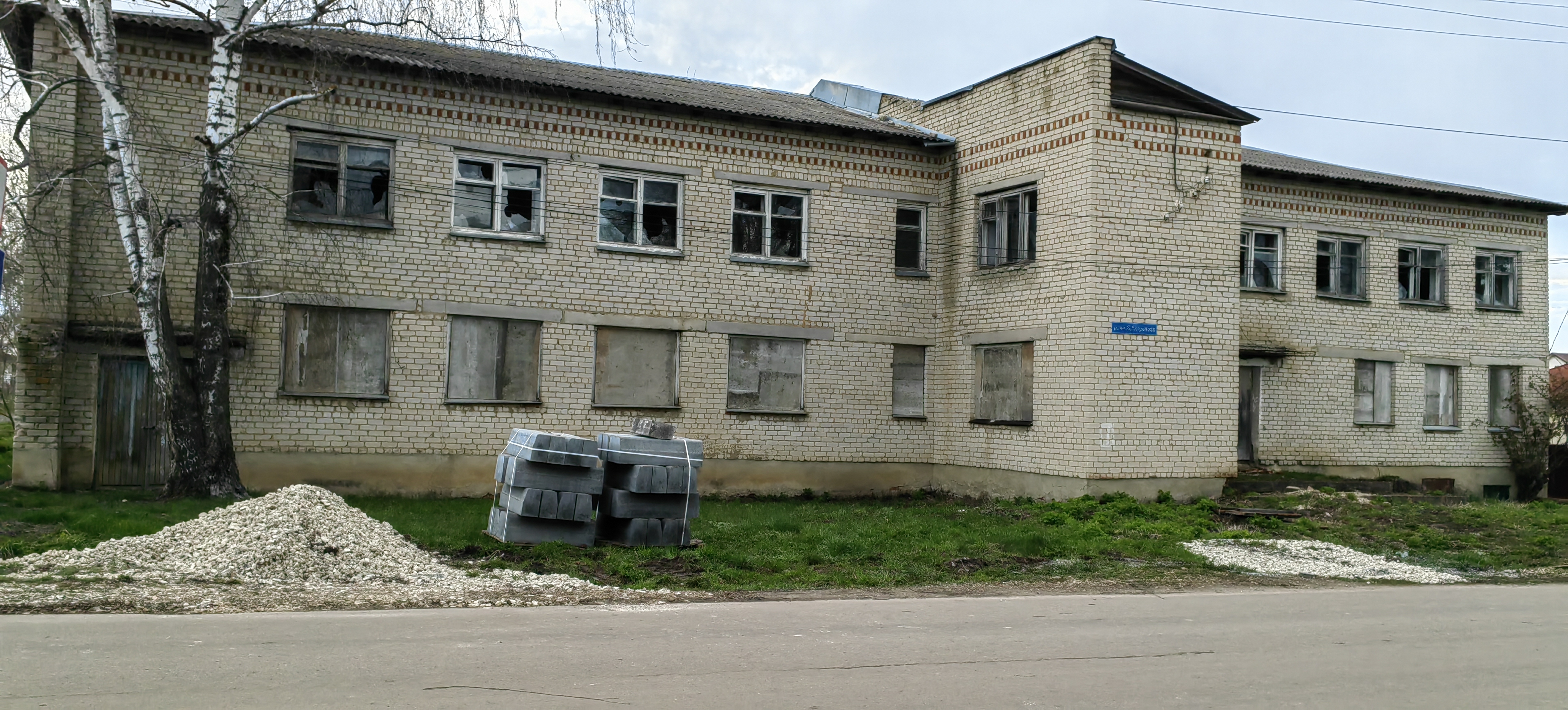 Лот № 1 - Здание пришкольного интерната (начальная школа)  Республика Мордовия, р-н. Инсарский, г. Инсар, ул. Коммунистическая, д. 26, с земельным участком общей площадью 1100 кв. м., кадастровый номер 13:09:0117011:582, адрес: Российская Федерация, Республика Мордовия, муниципальный район Инсарский, г.п. Инсар, г. Инсар, ул. Коммунистическая, земельный участок 26