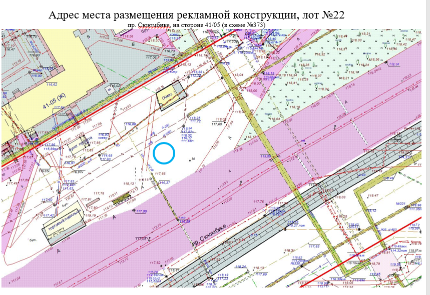 Щитовая конструкция
