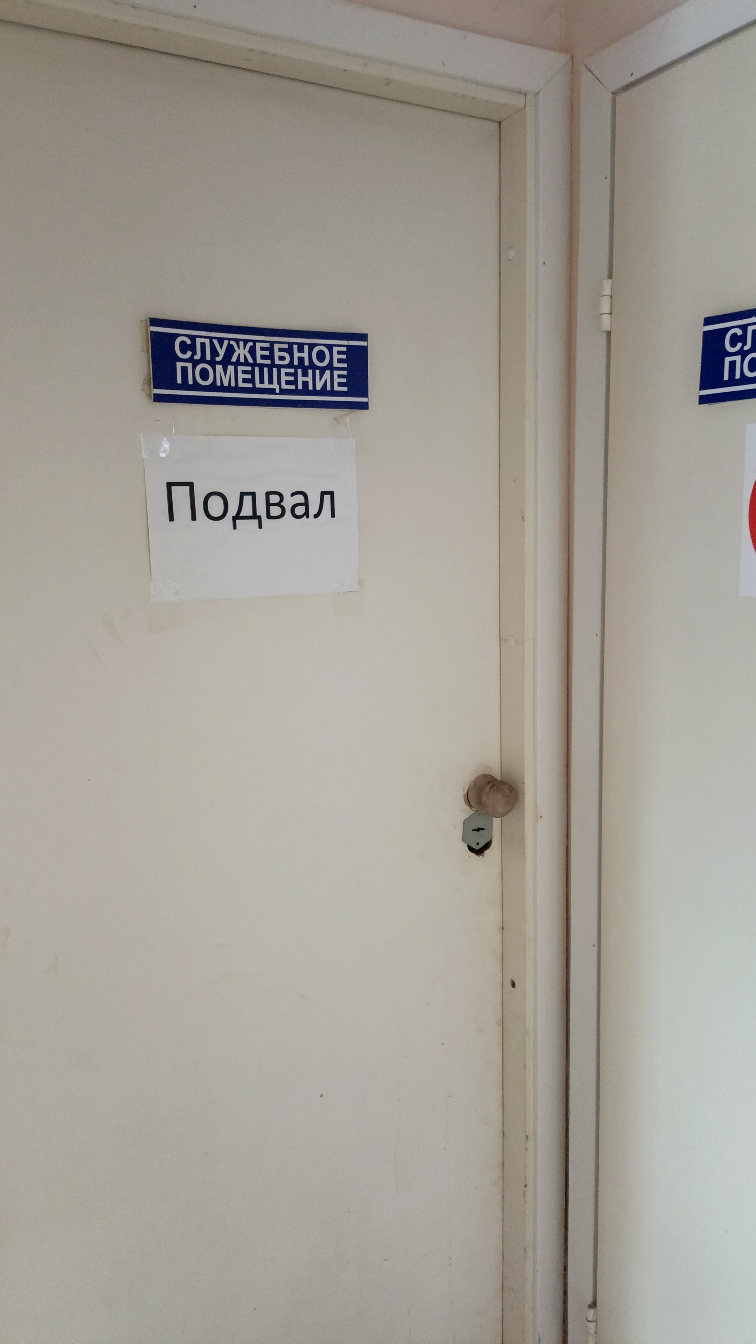 Вторичные. Лот № 7. Нежилое помещение (подвал) площадью 158,2 кв. м, кадастровый номер 53:23:8323802:1421. Задолженность по взносам за капитальный ремонт на 08.09.2025 – 135238 руб. 12 коп. Местонахождение: Новгородская обл., г. Великий Новгород, ул. Большая Санкт-Петербургская, д. 90, пом. 2Н. Основание для реализации на торгах - Постановление о передаче арестованного имущества на торги от 29 сентября 2025 г. Должник (собственник) – ООО «Технострой» (ИНН 5321191155, ОГРН 1175321006717).