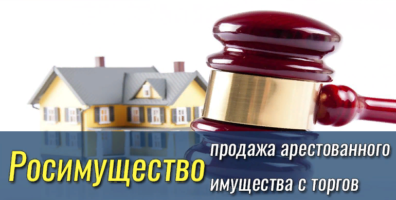 Вторичные. Лот № 2. Нежилое помещение (кладовая) площадью 30,5 кв. м, кадастровый номер 53:23:7023702:756. Информация о задолженности по взносам за капитальный ремонт судебным приставом-исполнителем не предоставлена. Местонахождение: Новгородская обл., г. Великий Новгород,пер. Лазаревский, д. 3. Основание для реализации на торгах - Постановление о передаче арестованного имущества на торги от 28 августа 2025 г. Должник (собственник) – Поддубная Т.В. Исполнительное производство № 56173/24/53026-ИП