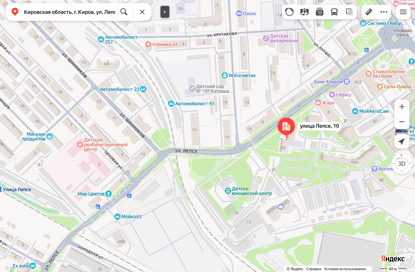 Доля в праве общей долевой собственности (1/4 доли) на нежилое помещение «яма» площадью 5,7 кв.м., кадастровый номер 43:40:000109:5568, расположенное по адресу: Кировская область, г. Киров, ул. Лепсе, д. 10г2, пом. 16