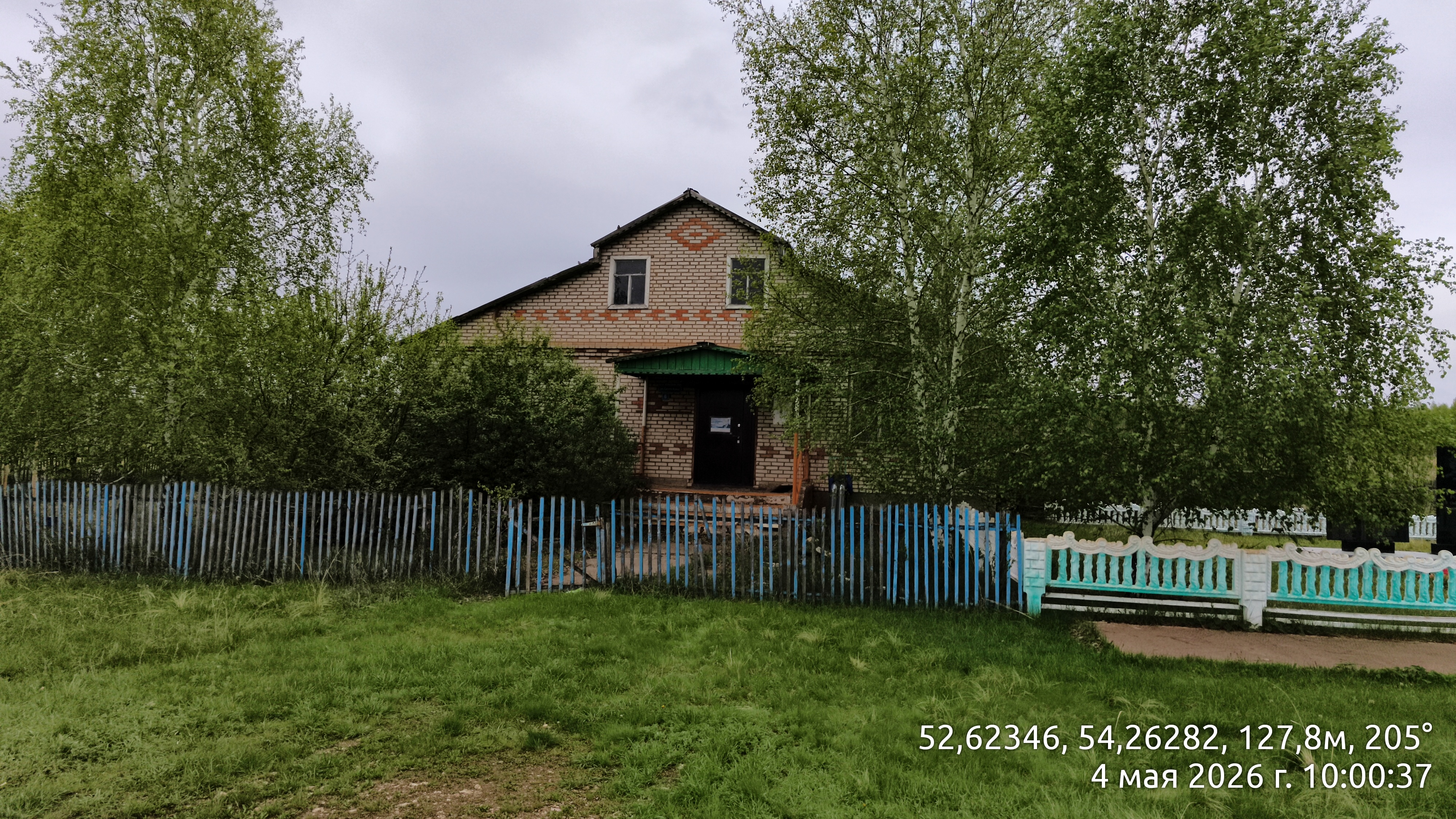 Здание, кадастровый номер 56:04:0603001:186, адрес (местоположение): Российская Федерация, Оренбургская область, м.р-н Александровский, с.п. Зелёнорощинский сельсовет, с Канчирово, ул Сагита Агиша, д. 6, площадь: 147,9 кв.м, Помещение ФАП, кадастровый номер 56:04:0603001:195, адрес (местоположение): Оренбургская область, Александровский район, с. Канчирово, ул. Сагита Агиша, дом № 6 а, площадь: 25,2 кв.м, с земельным участком кадастровый номер 56:04:0603001:188,.