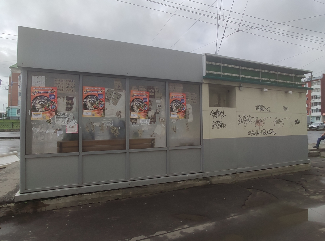 Нежилое помещение