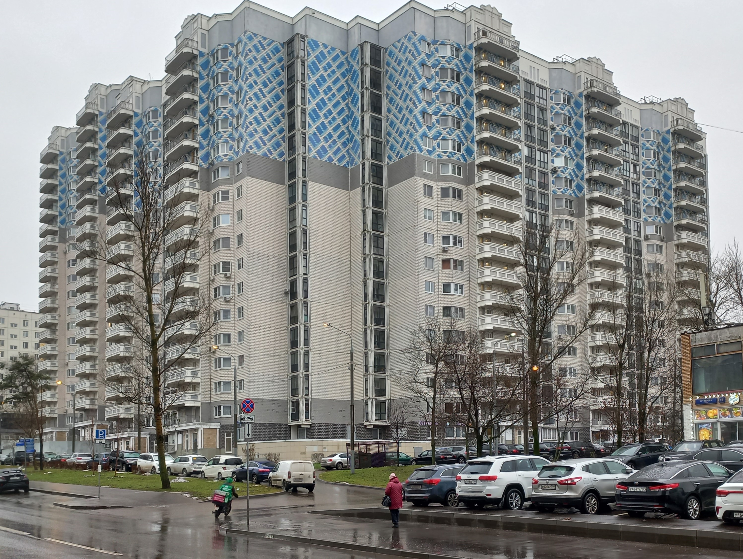 Продажа имущества, находящегося в собственности города Москвы: жилое помещение по адресу: г. Москва, ул. Бутлерова, д. 14 корп. 1, кв. 194, общей площадью 128,3 кв. м (Этаж № 17), кадастровый номер: 77:06:0006003:12238
