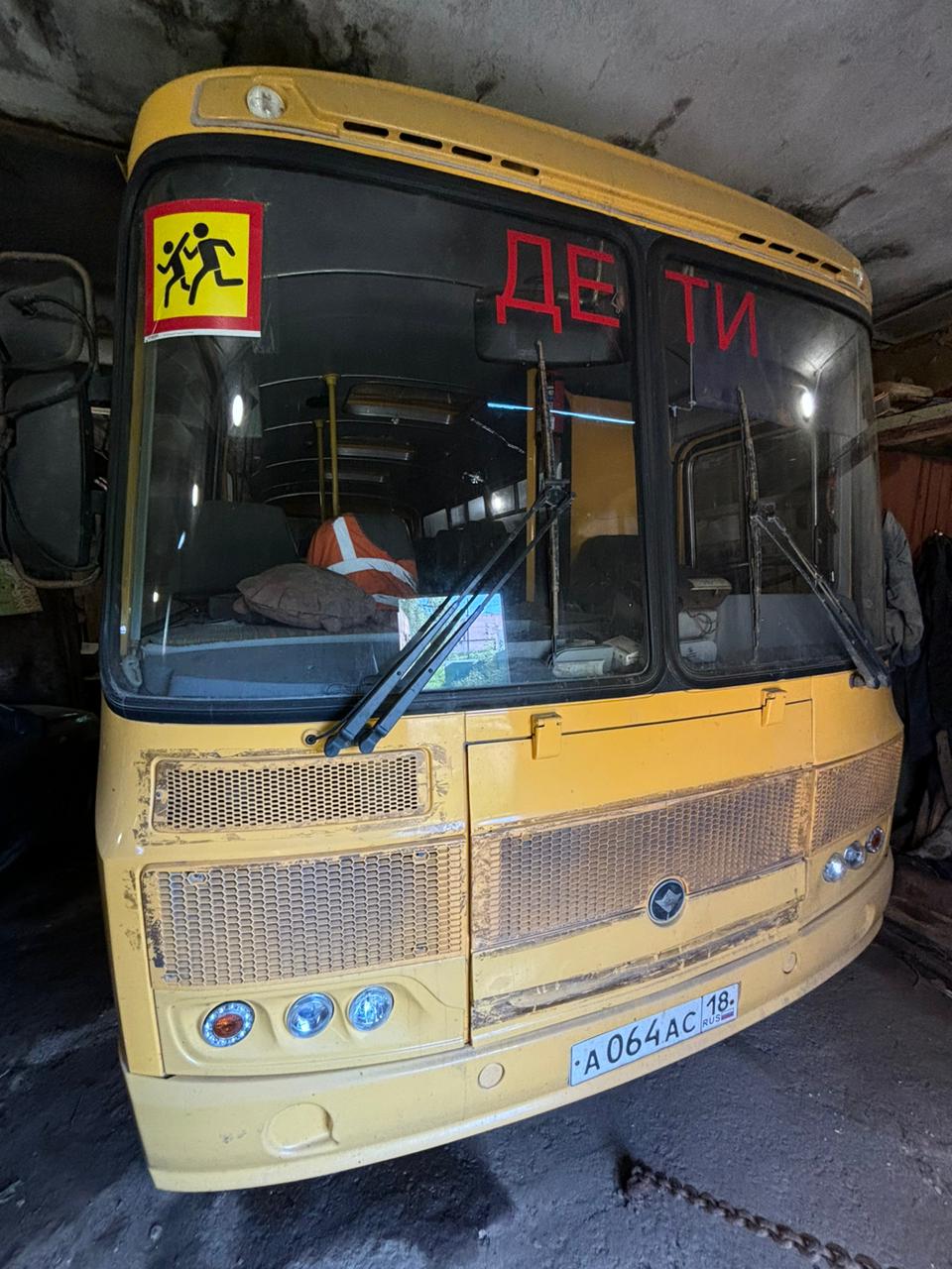 Лот № 1 - Автобус ПАЗ 32053-70, цвет желтый