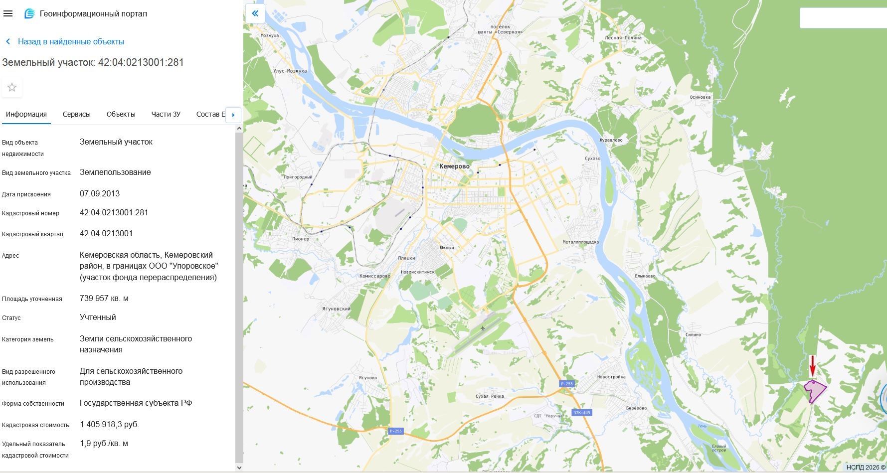 Земельный участок, пл.739957 кв.м, кадастровый №42:04:0213001:281, разрешенное использование: для сельскохозяйственного производства, по адресу: Кемеровская область, Кемеровский район, в границах ООО «Упоровское». Срок аренды 5 лет