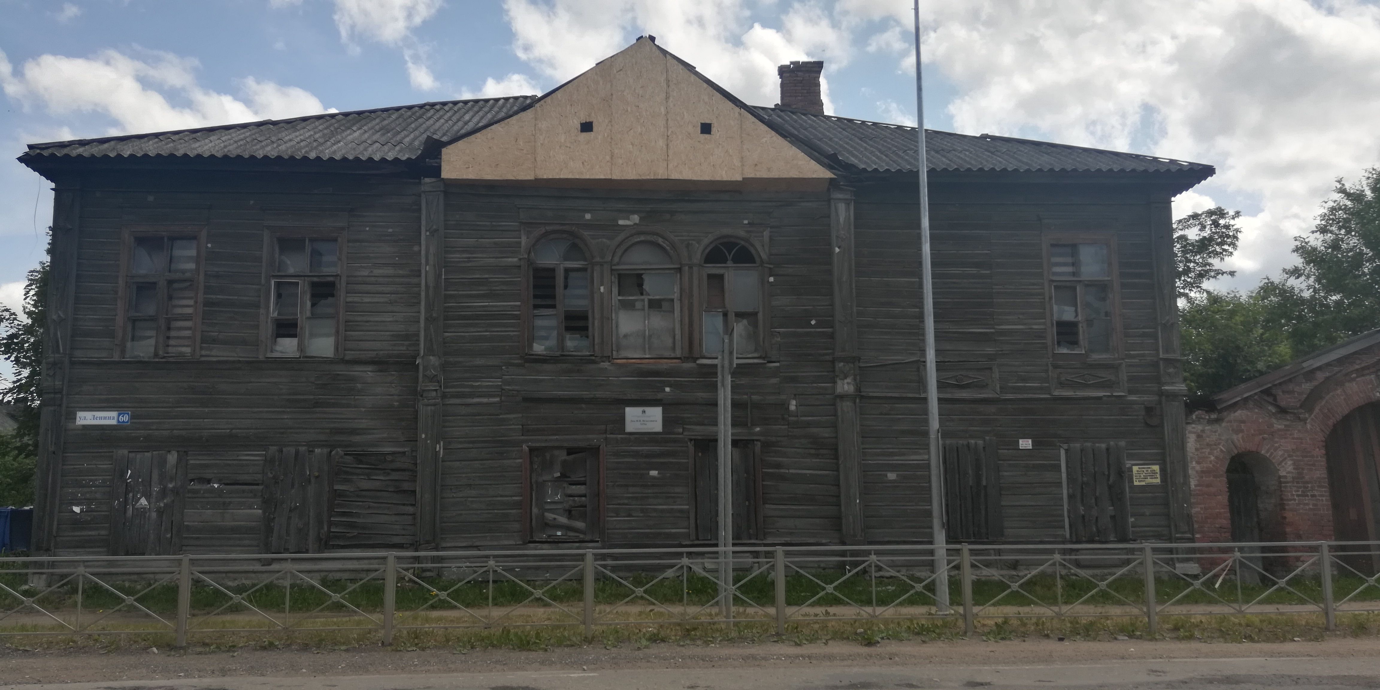 Нежилое здание общей площадью 417,4 кв. м, КН 60:12:0102103:16 - объект культурного наследия регионального значения «Дом И.И.Игнатовича», XIX в.