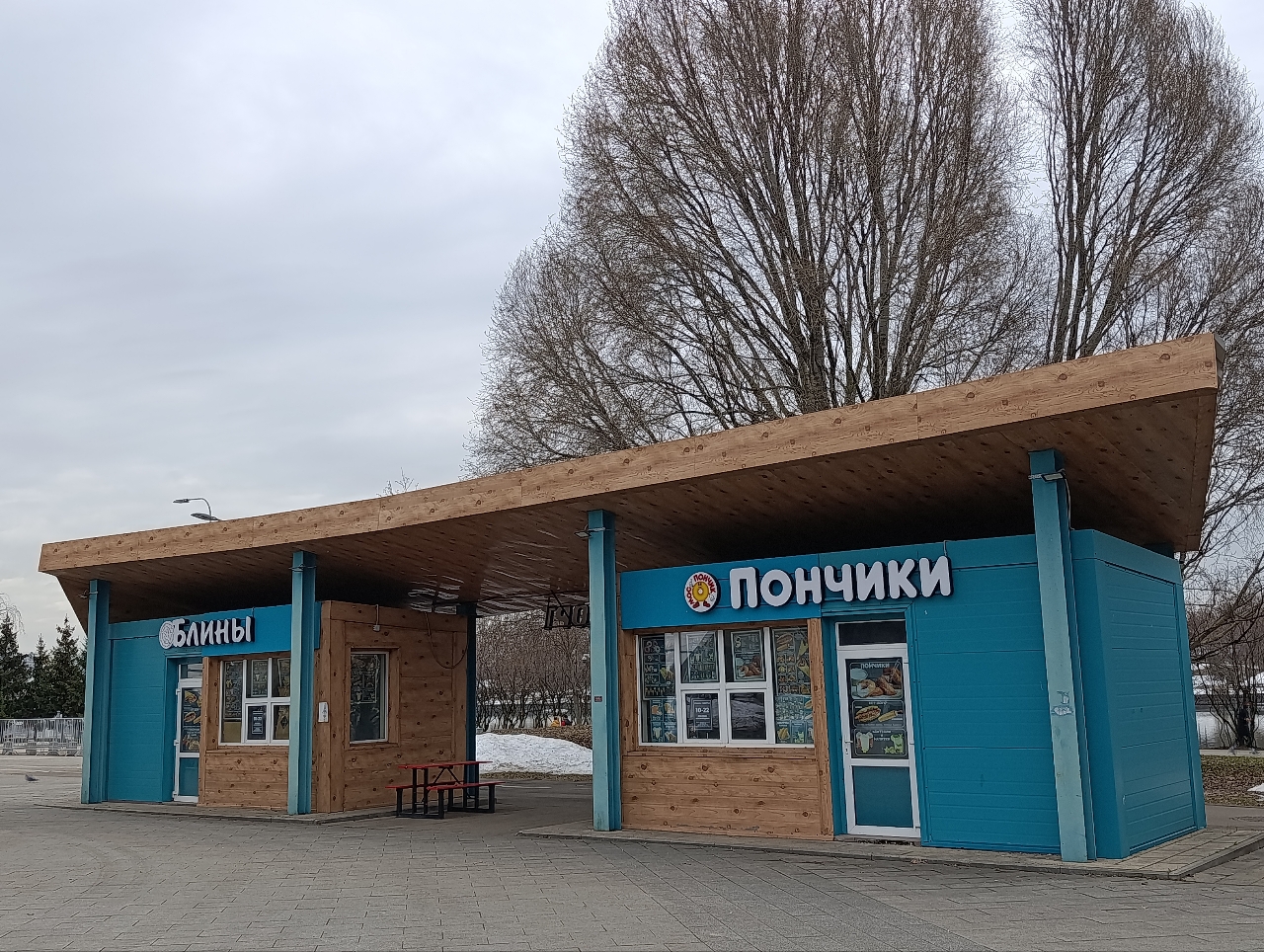 Нестационарный торговый объект "Павильон" по адресу: г. Москва, парк 850-летия Москвы, напротив д. 33-37 по Батайскому проезду (НТО 8) со специализацией "Общественное питание", общей площадью 31,48 кв. м