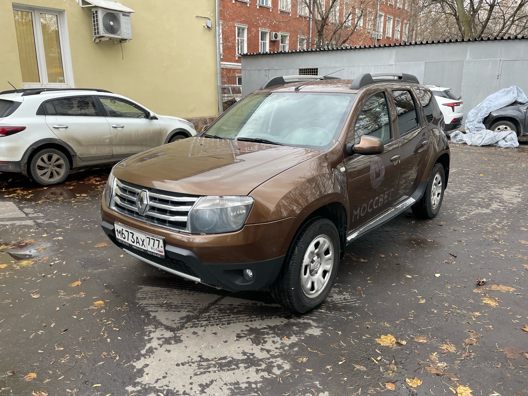 Продажа транспортного средства Легковые автомобили RENAULT DUSTER VIN X7LHSRH8N48072175 посредством публичного предложения