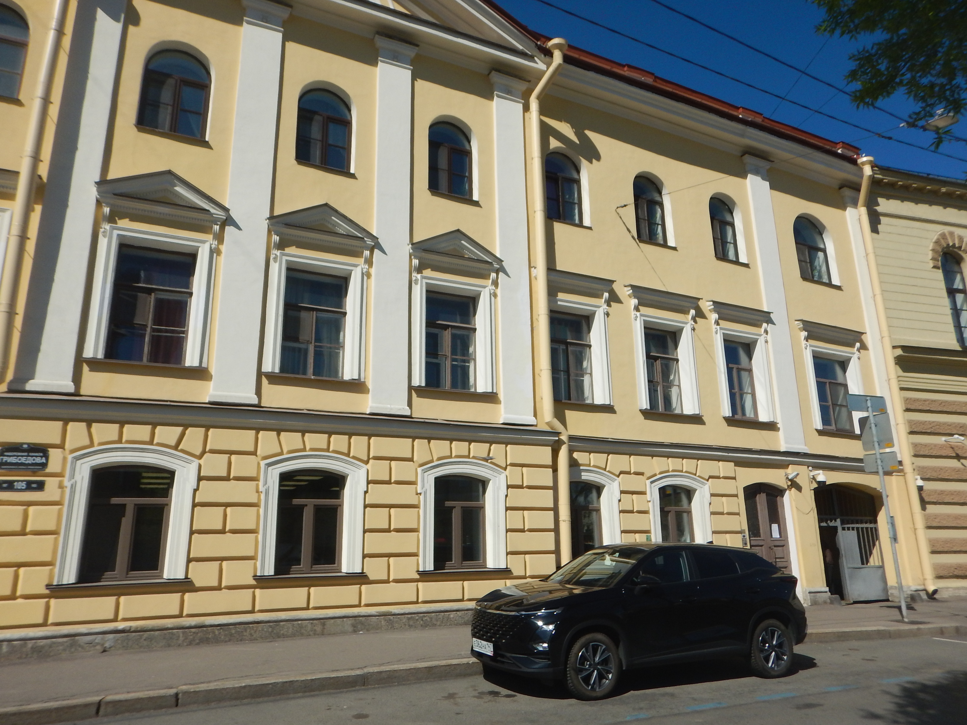 Аукцион в электронной форме на право заключения договора аренды объекта нежилого фонда по адресу: Санкт-Петербург, наб. канала Грибоедова, д. 105, литера А, помещение 16-Н.