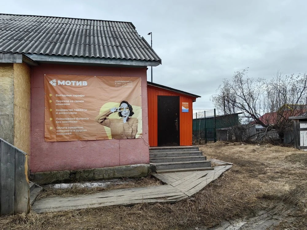 Помещение