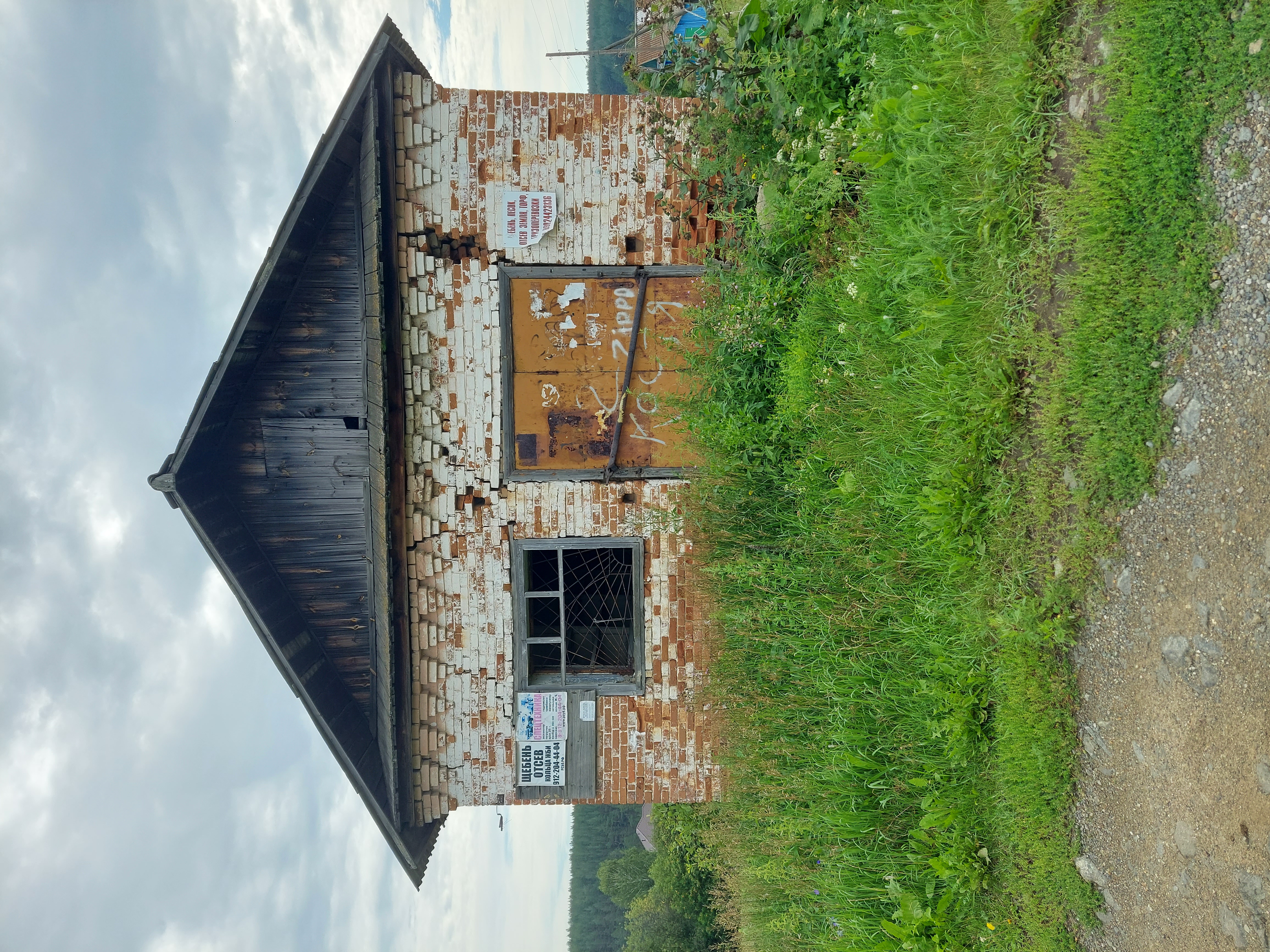 Нежилое здание (реестровый номер имущества - 33497), площадью 94,2 кв.м., кадастровый номер 66:01:5801001:510 с земельным участком, площадью 207 кв.м., кадастровый номер 66:01:5801001:509 по адресу: Свердловская область, Алапаевский р-н, с. Гостьково, ул. Ленина, д. 35