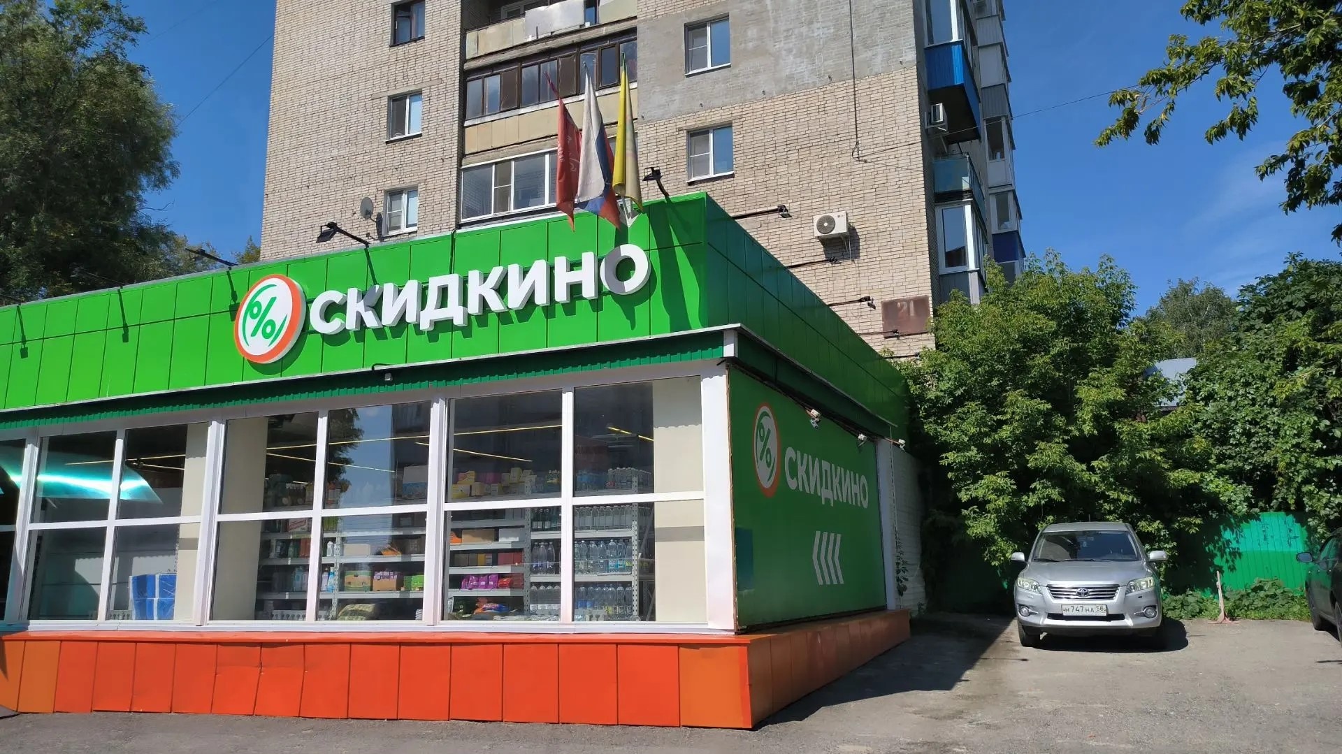 Нежилое помещение площадью 194,4 кв. м, назначение: нежилое, кадастровый номер 58:29:3003012:661