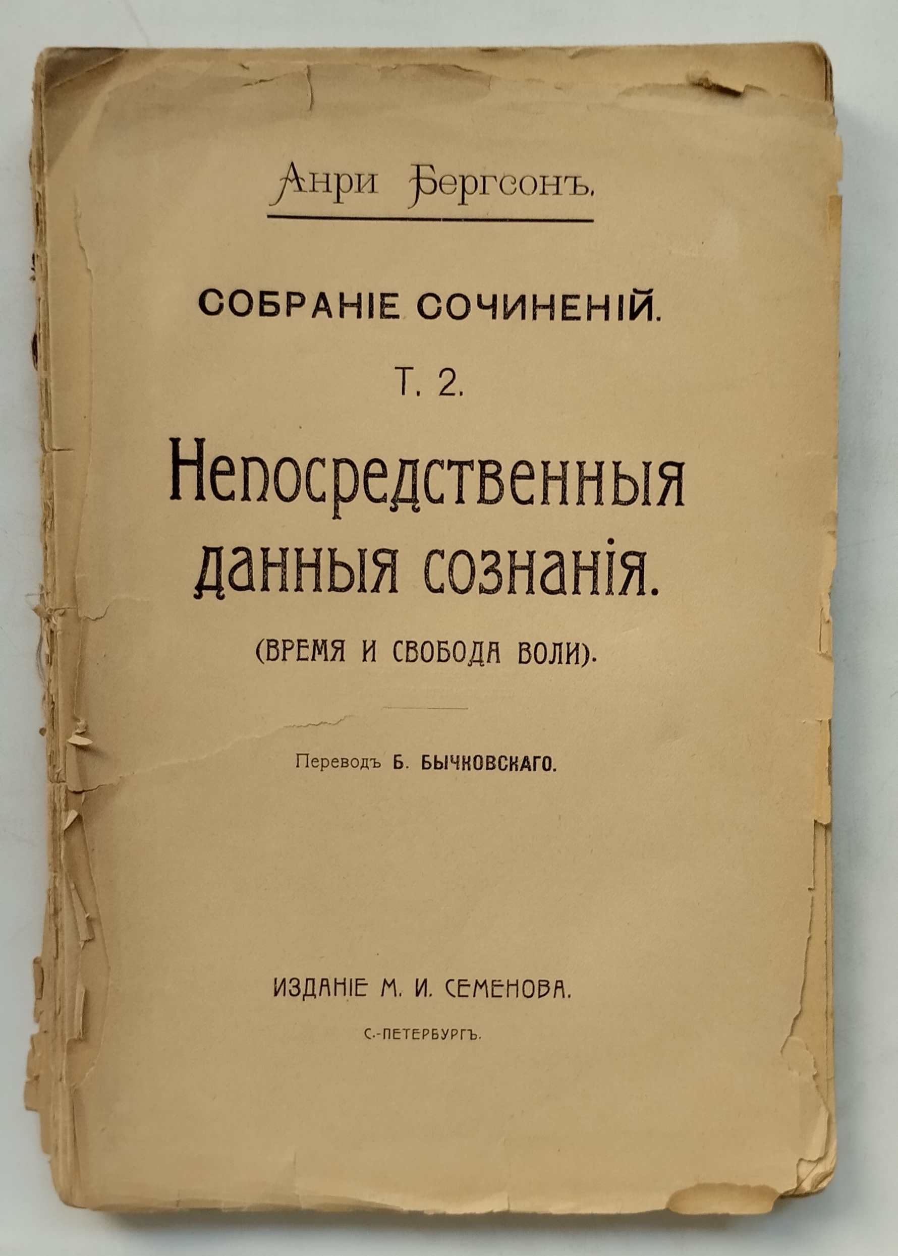 книги