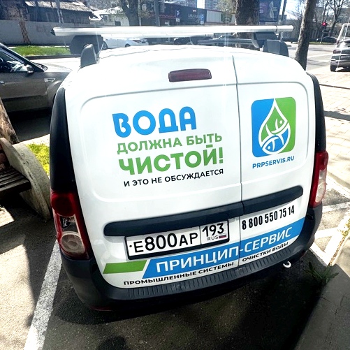(повт) Д-к ООО «Принцип Сервис» (Им-во д-ка облаг. НДС 22%) А/м LADA LARGUS, г/в 2020, г/н Е800АР193, VIN XTAFS045LM1335126.Обременение: арест, н/ц 775 676,00 (в т.ч НДС) руб., з-к 155 135,00 руб., ш/а 7 757,00 руб.