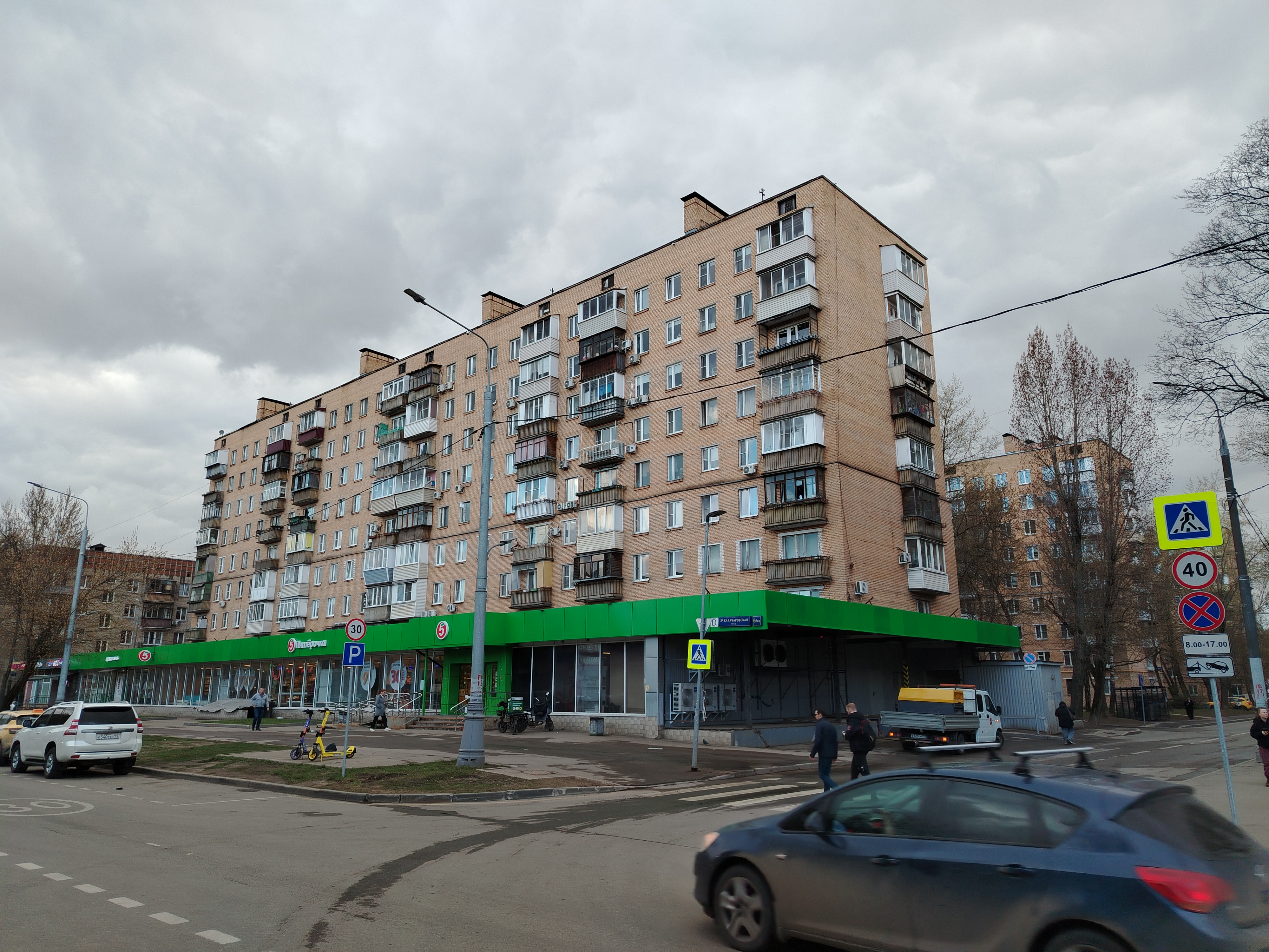 Продажа имущества, находящегося в собственности города Москвы, жилое помещение по адресу: г. Москва, ул. 2-я Карачаровская, д. 6/16, кв. 47, общей площадью 44,3 кв.м, (Этаж № 05), кадастровый номер: 77:04:0002001:3007.