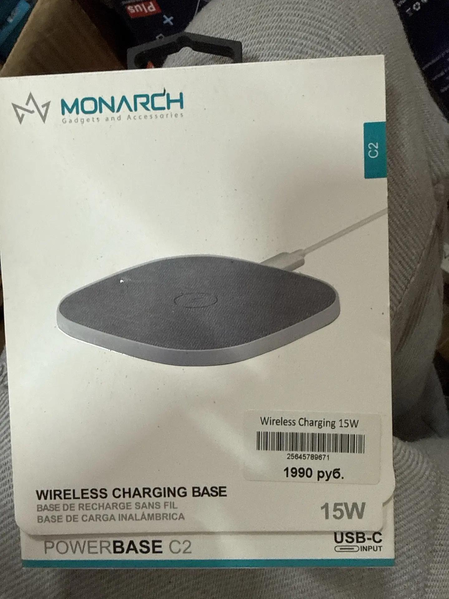 Беспроводное зарядное устройство Monarch С2 10 Штука (шт)