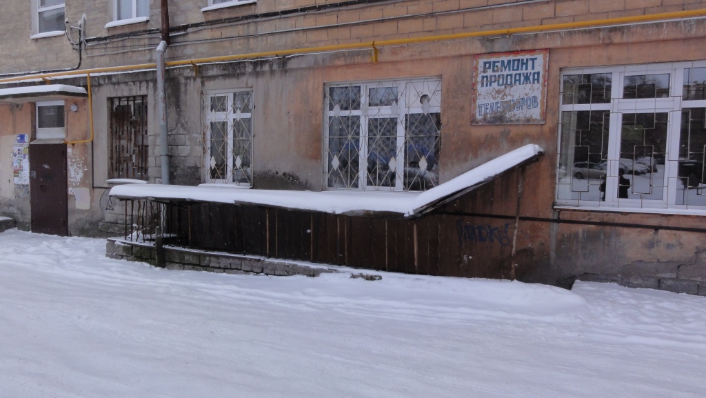 Продажа нежилого помещения, расположенного по адресу: город Нижний Тагил, улица Фрунзе, 15